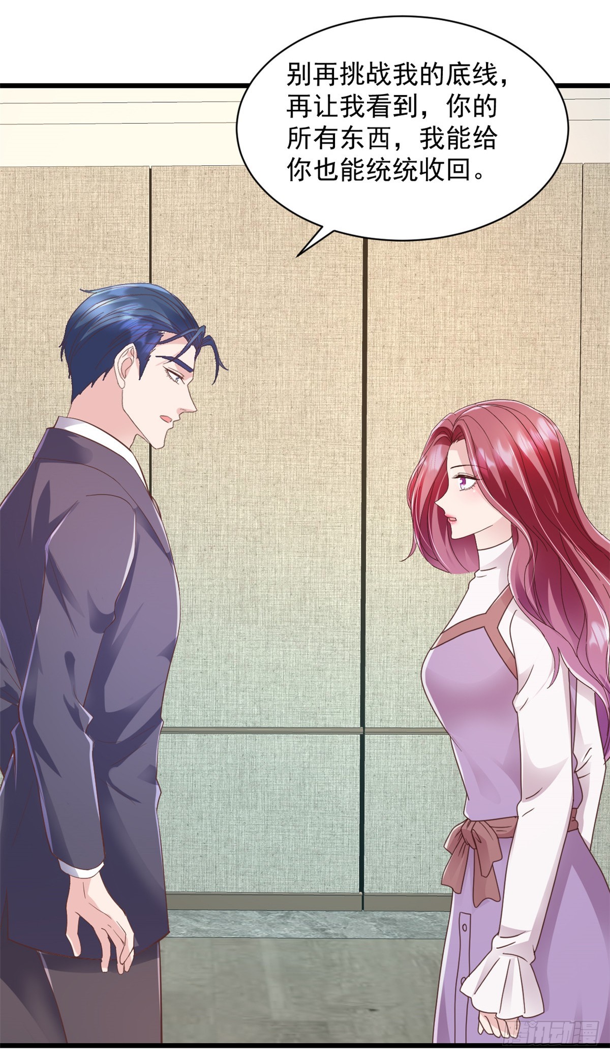 第21话 等你的好消息了-第22话