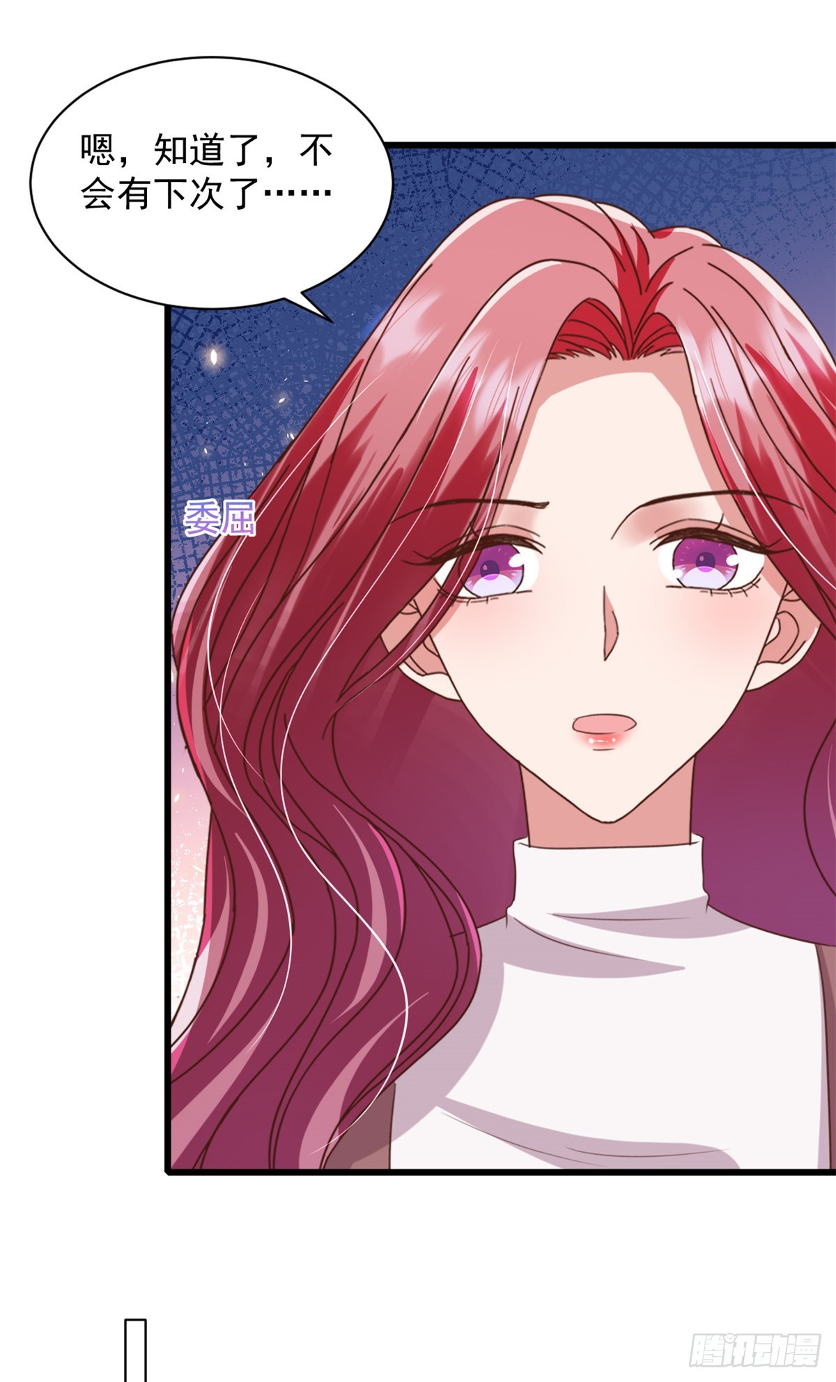 第21话 等你的好消息了-第22话