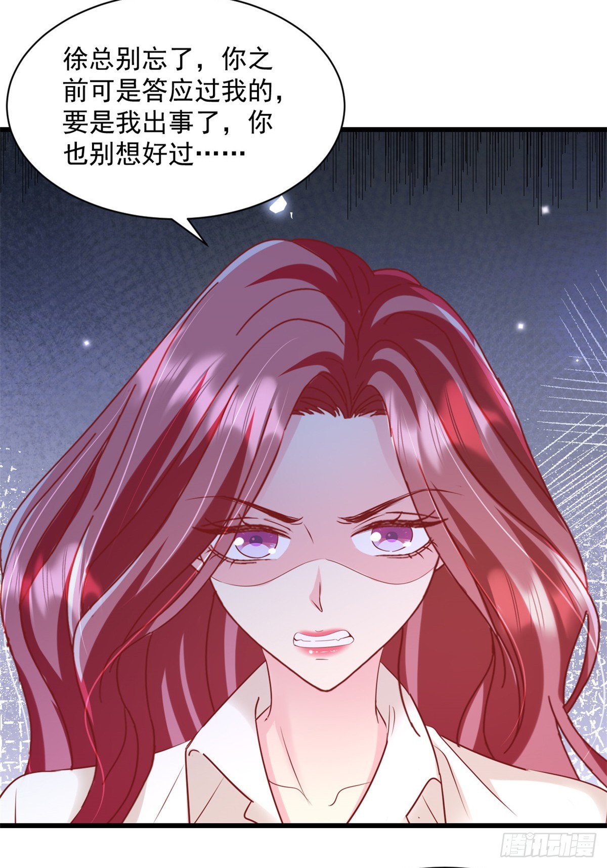 第21话 等你的好消息了-第22话