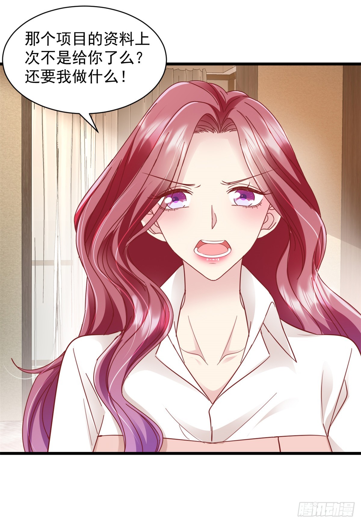 第21话 等你的好消息了-第22话