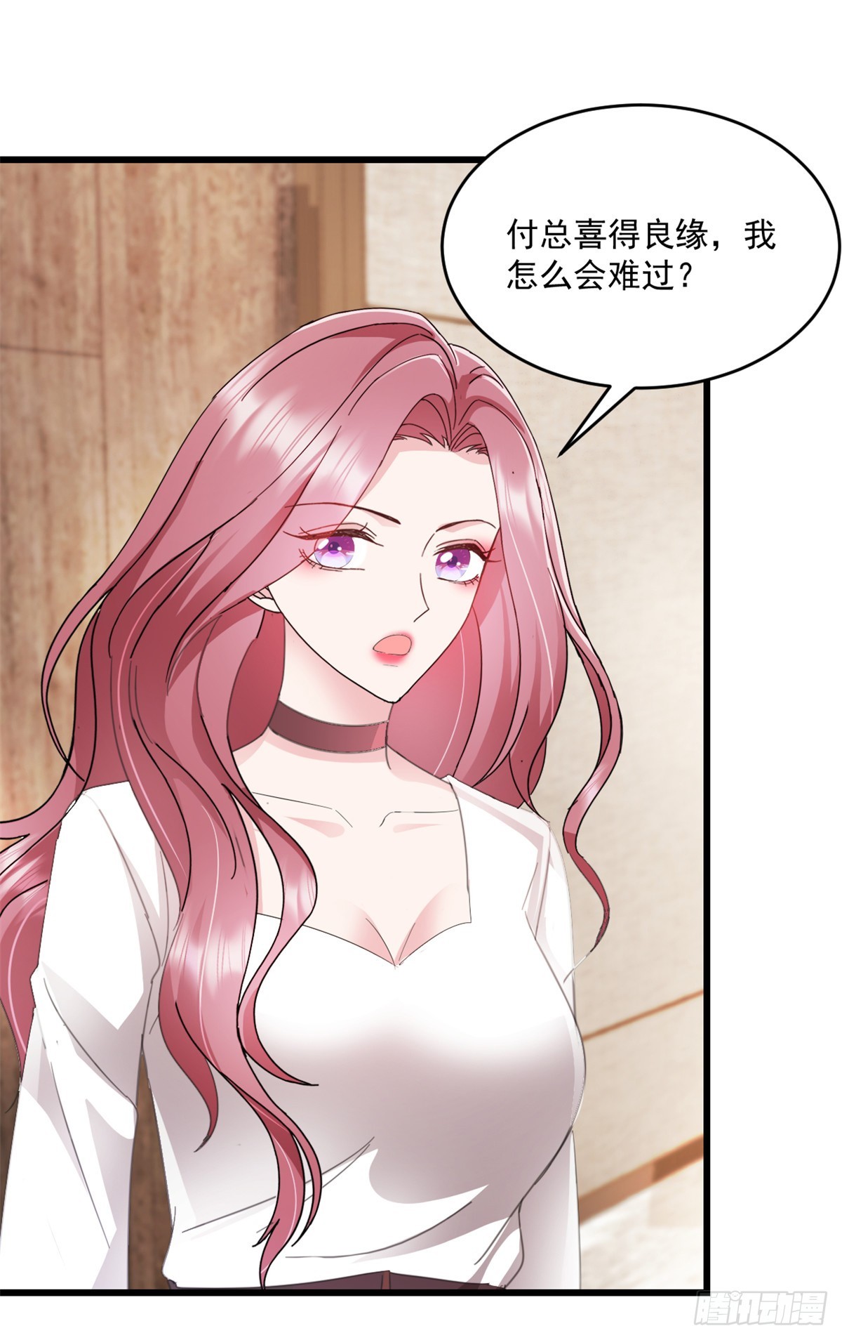 第23话 就这么无所谓吗-第24话