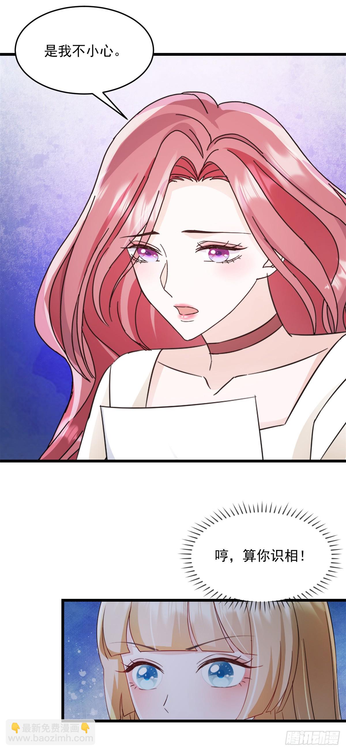 第23话 就这么无所谓吗-第24话