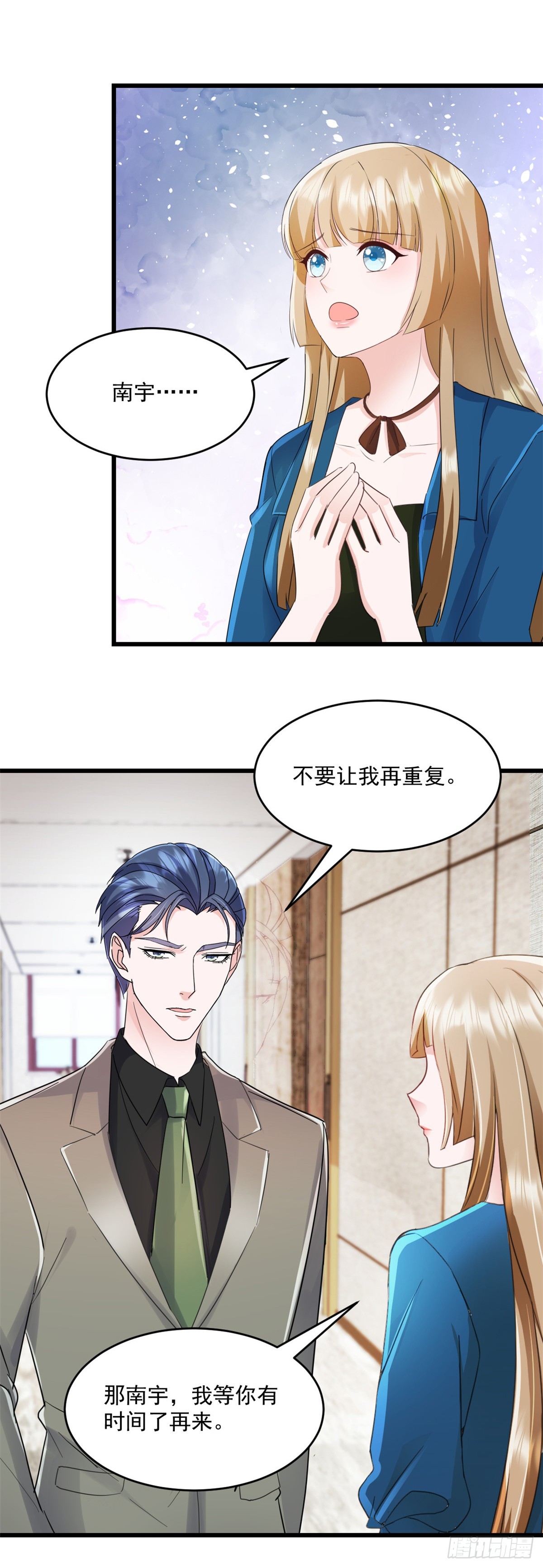 第23话 就这么无所谓吗-第24话