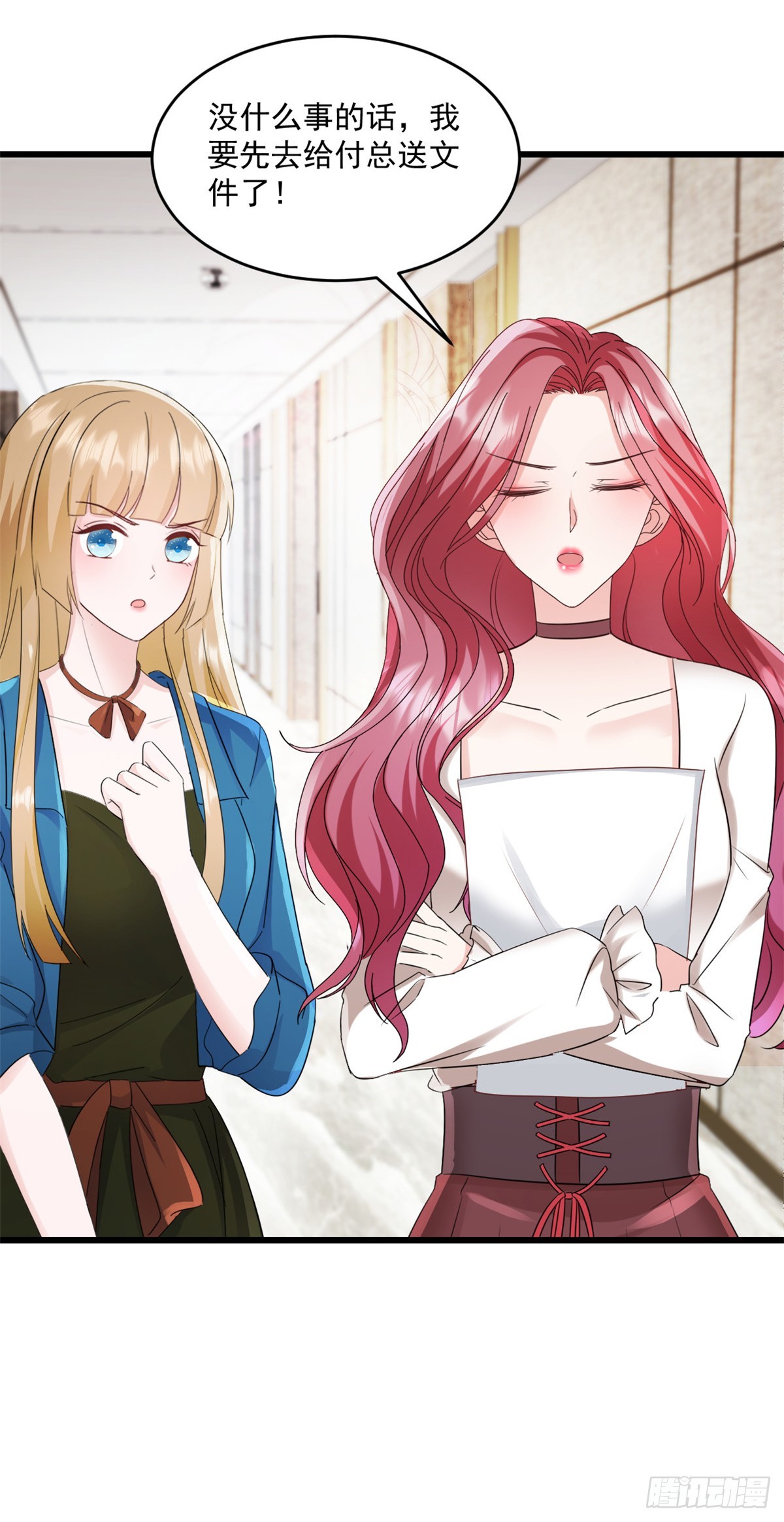 第23话 就这么无所谓吗-第24话