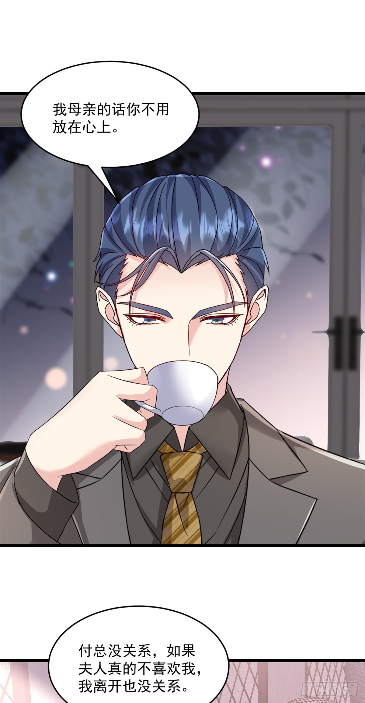 第25话 保证完成任务-第26话