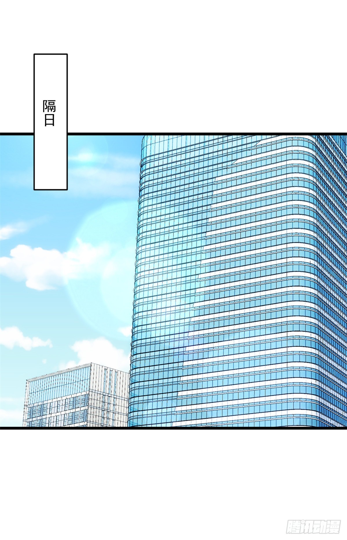 第25话 保证完成任务-第26话