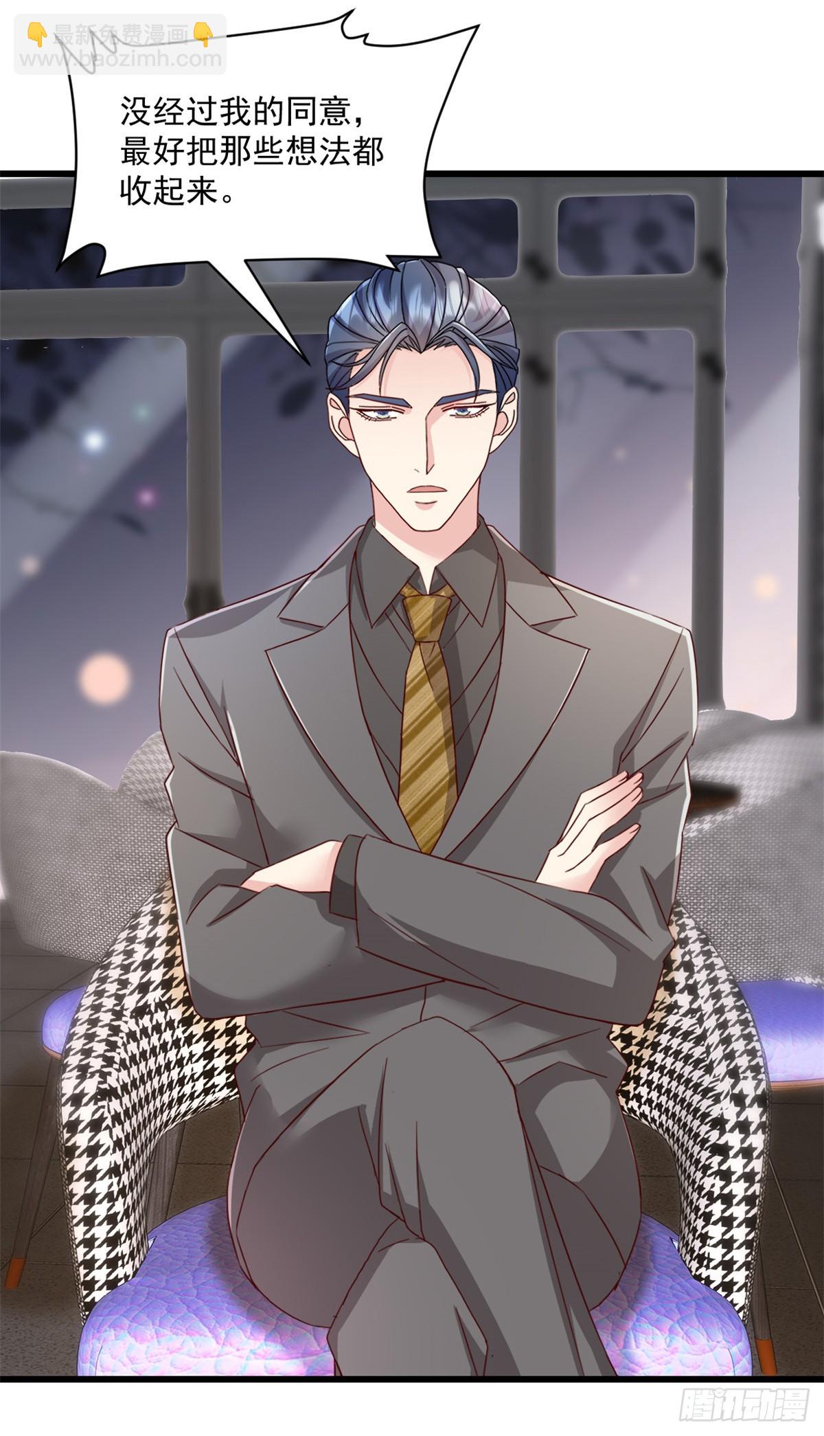 第25话 保证完成任务-第26话