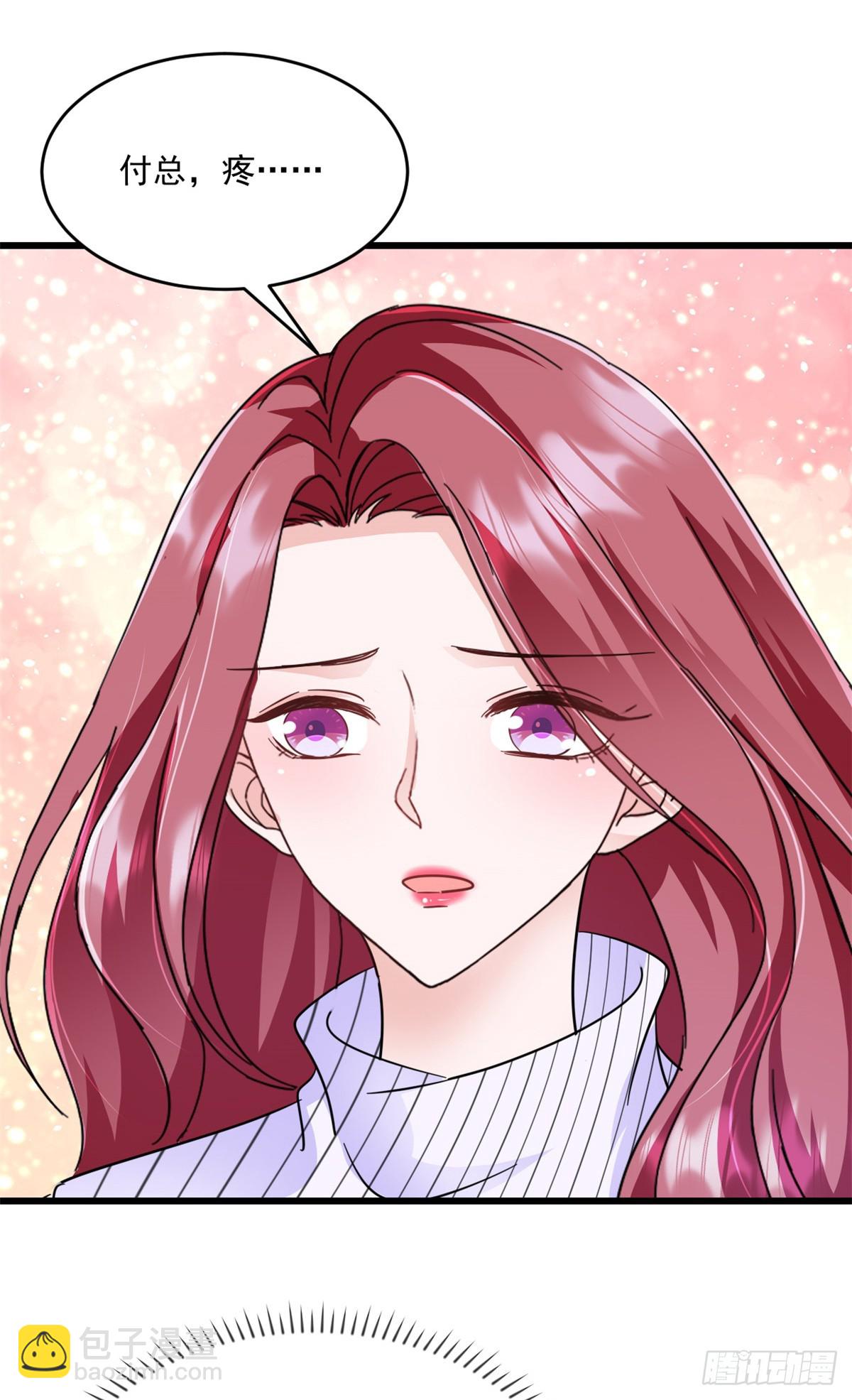 第25话 保证完成任务-第26话