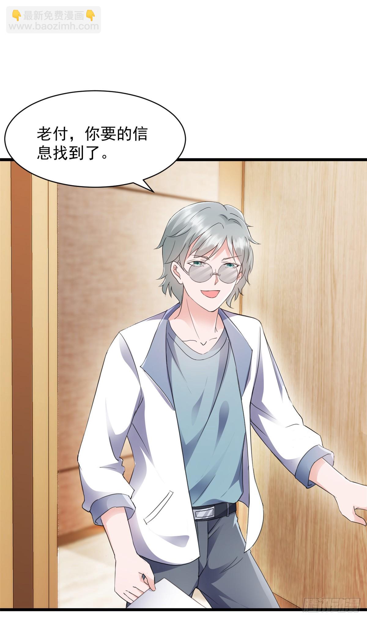 第3话 调查-第4话