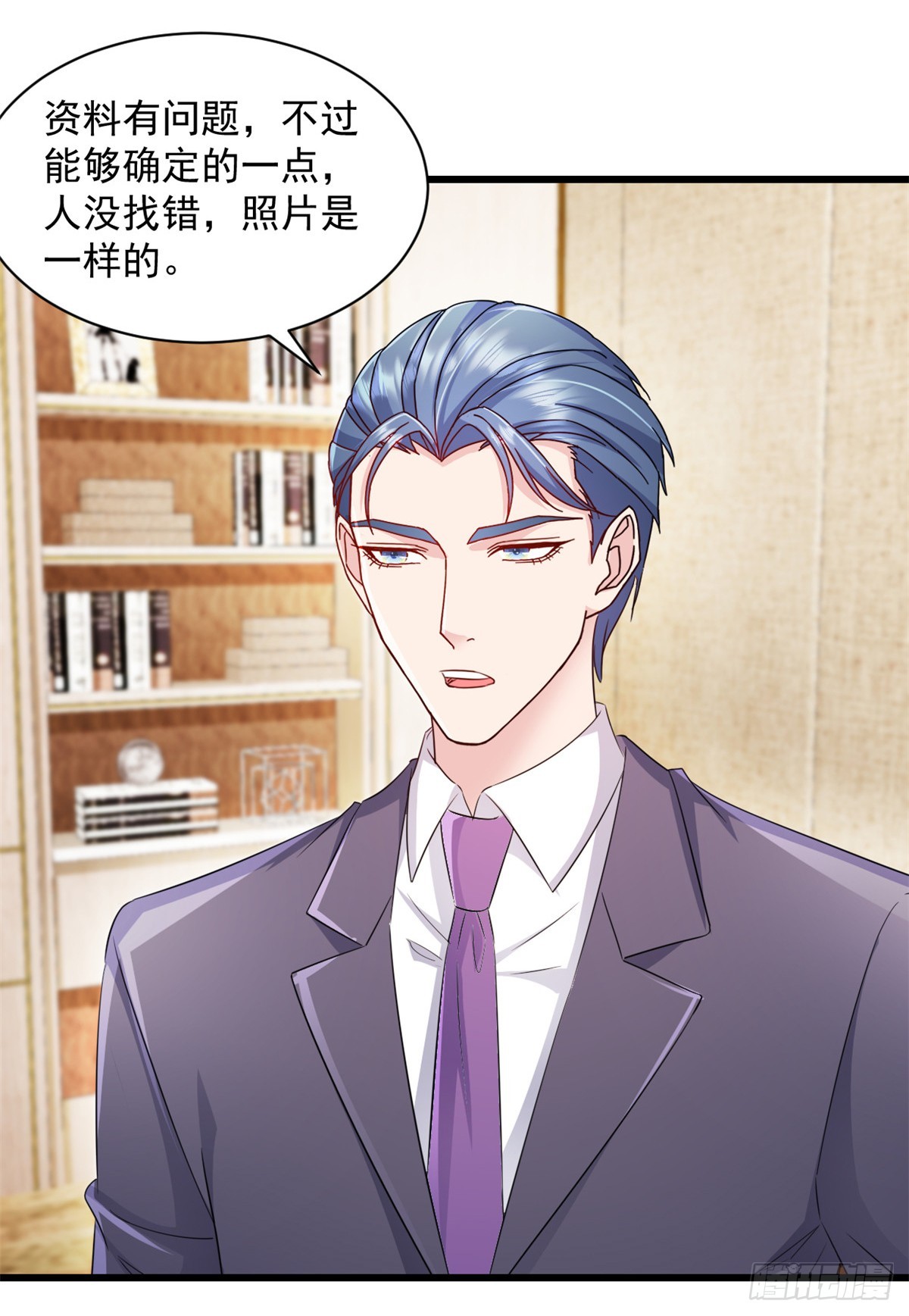 第3话 调查-第4话