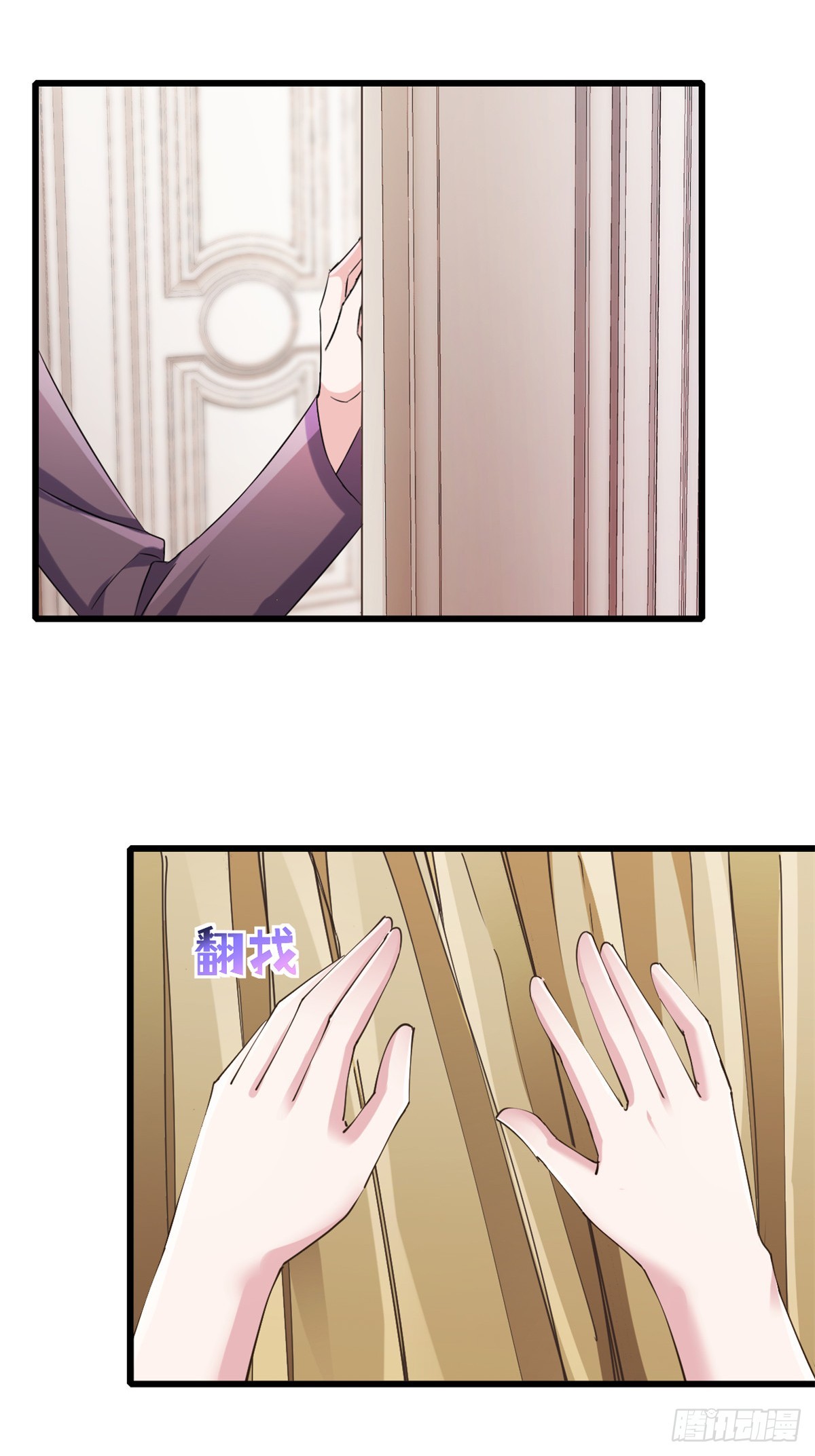 第3话 调查-第4话