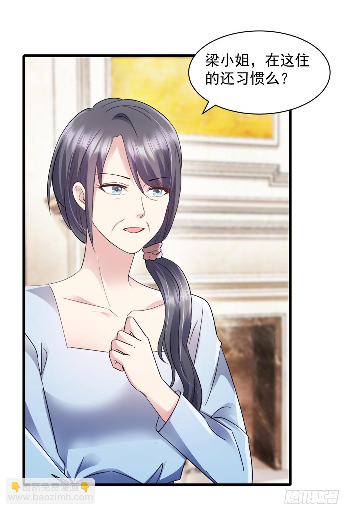 第3话 调查-第4话