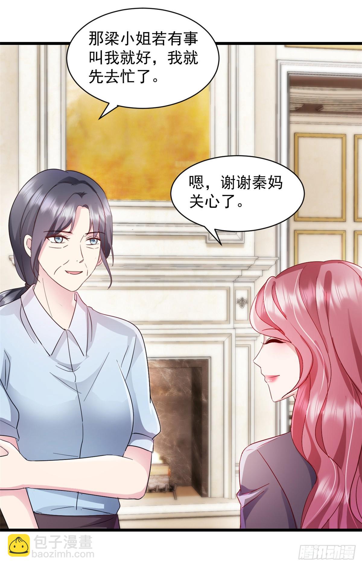 第3话 调查-第4话