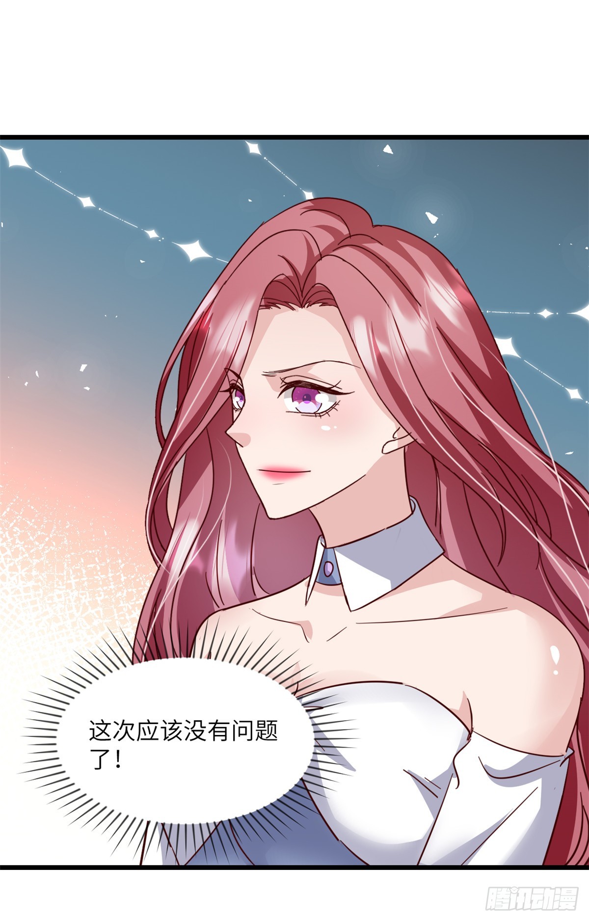 第33话 我真正的用意-第34话