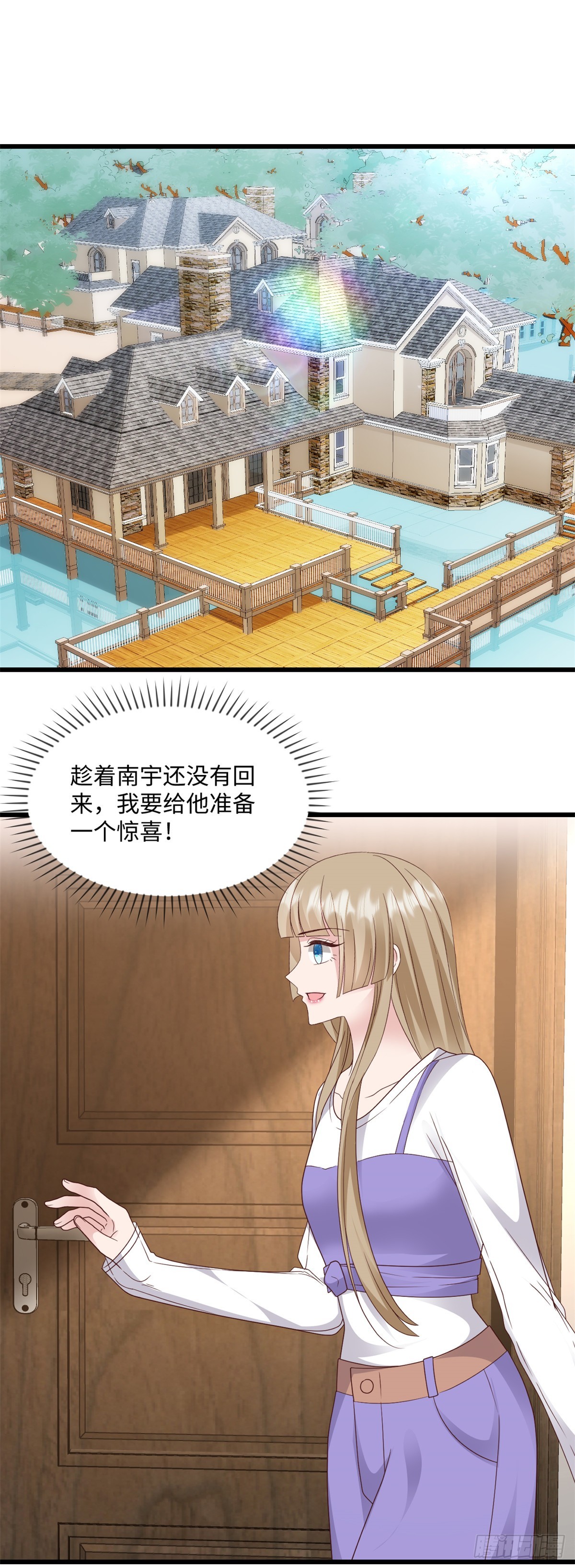 第35话 惊喜-第36话