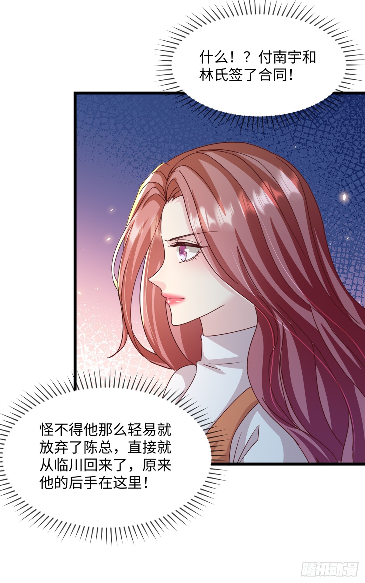 第35话 惊喜-第36话