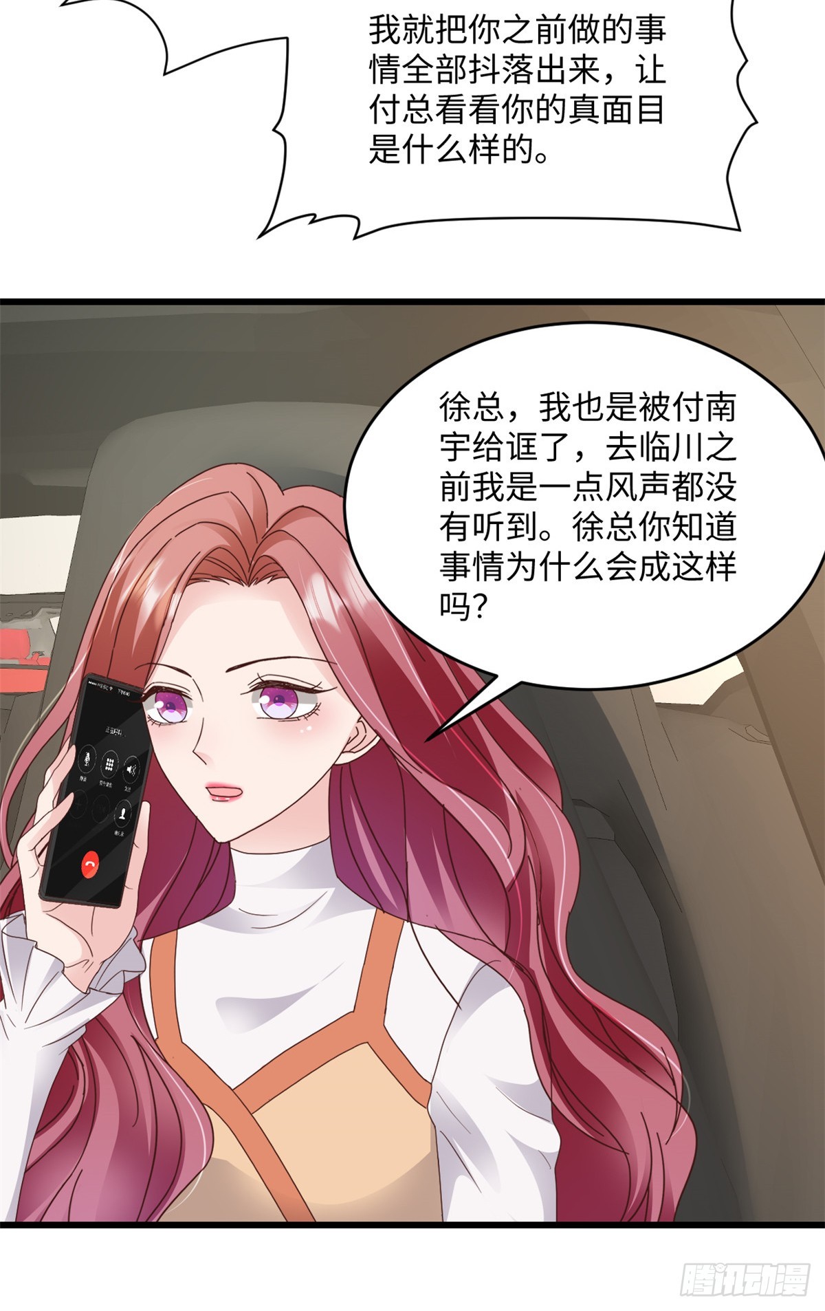 第35话 惊喜-第36话