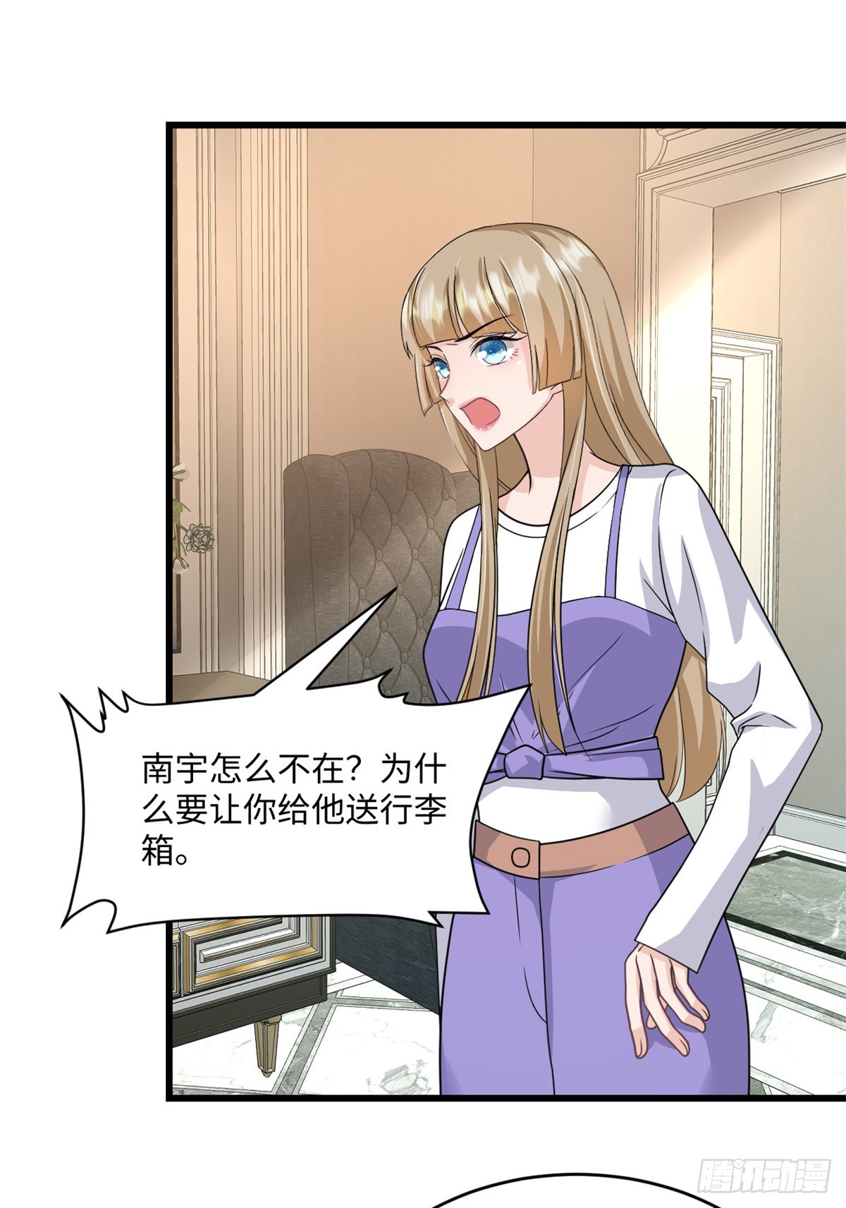 第35话 惊喜-第36话