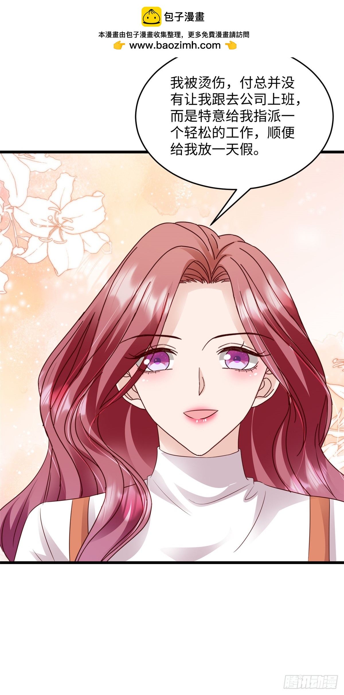 第35话 惊喜-第36话