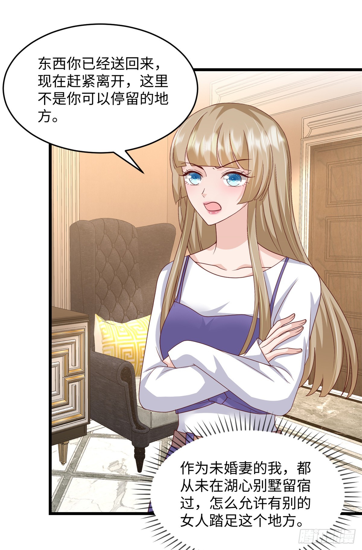 第35话 惊喜-第36话