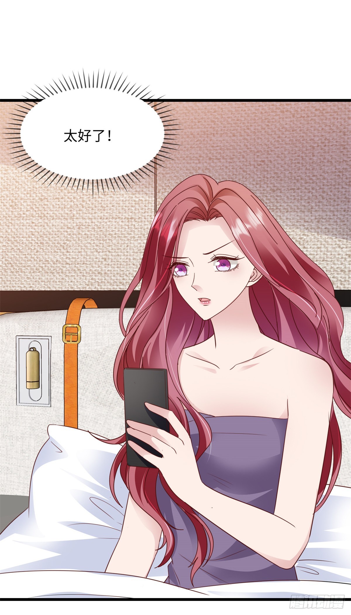 第37话 你负责-第38话