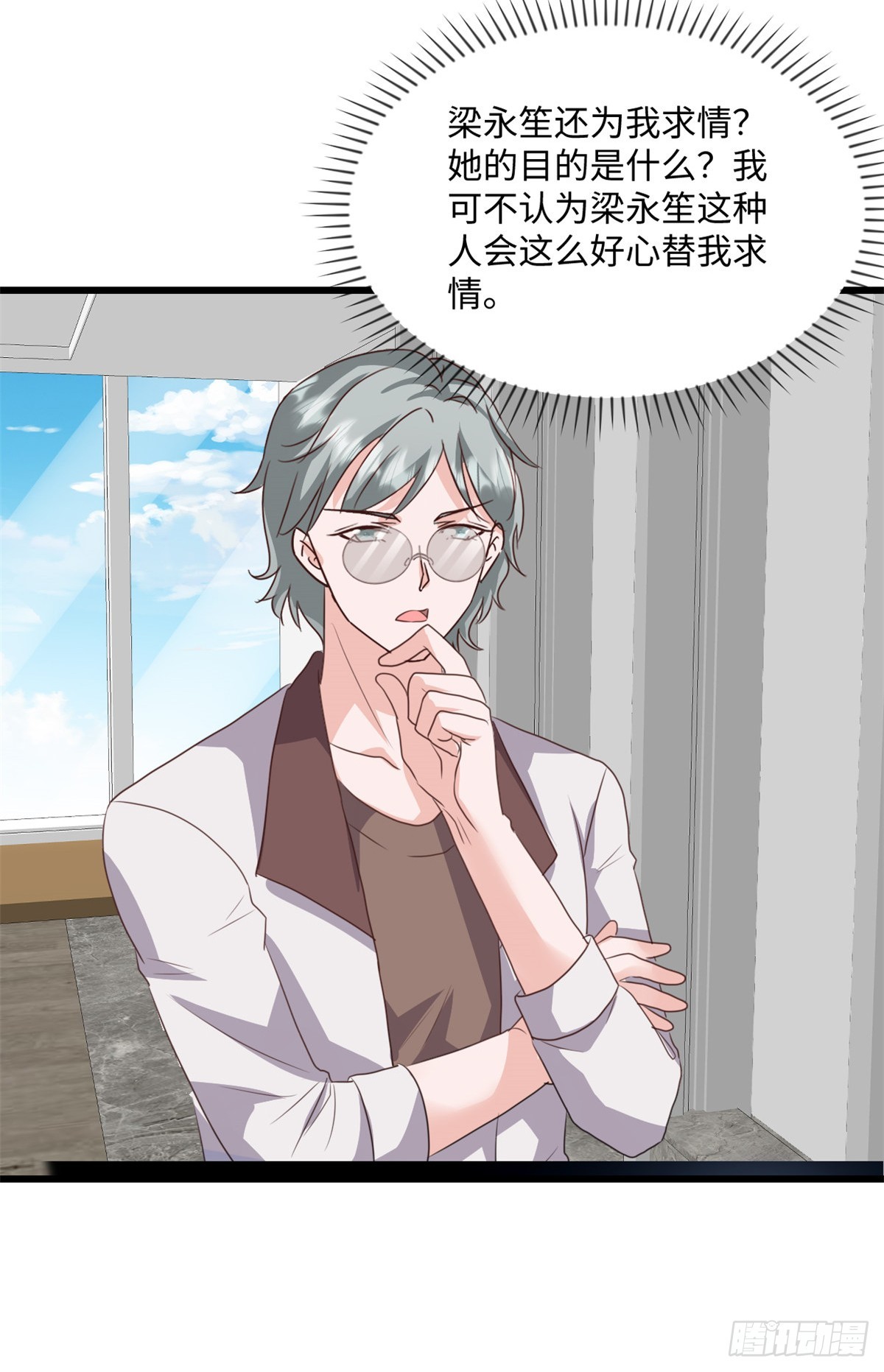 第37话 你负责-第38话