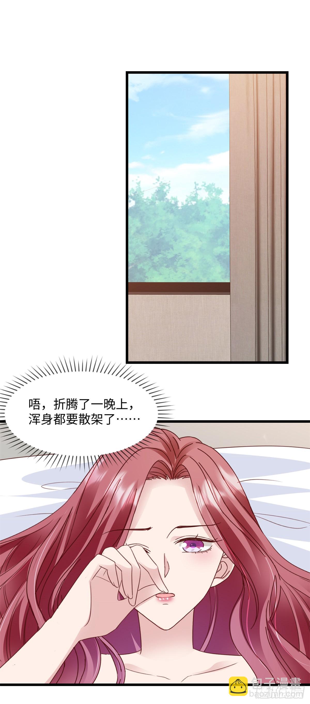 第37话 你负责-第38话