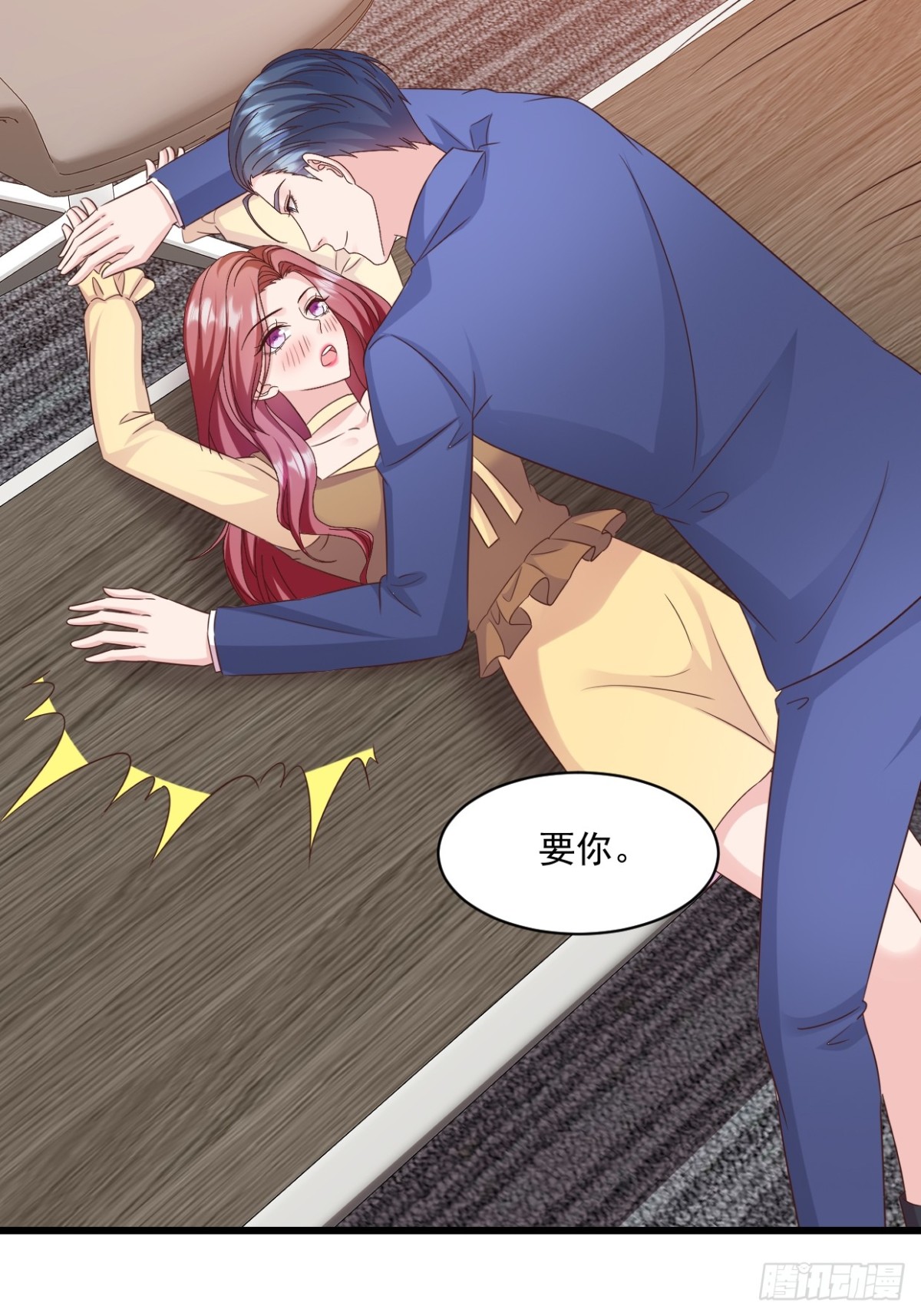 第39话 你让我走？-第40话