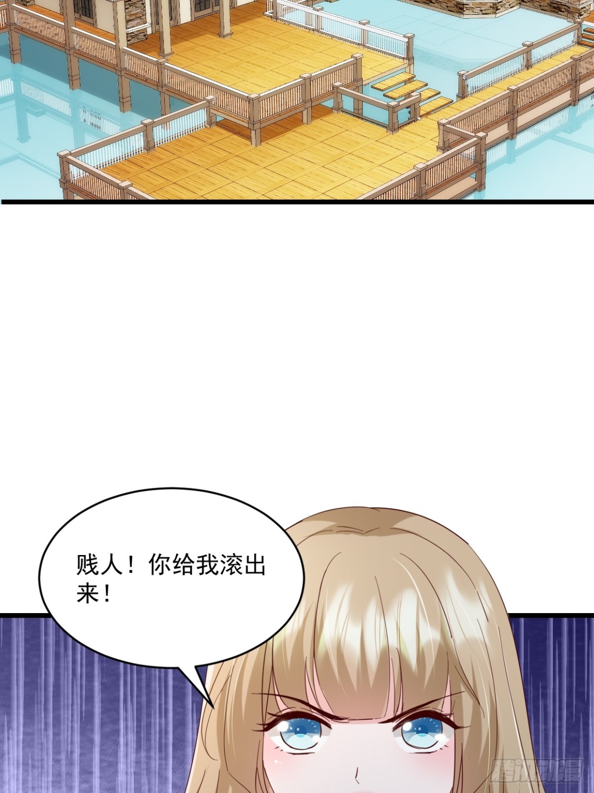 第39话 你让我走？-第40话