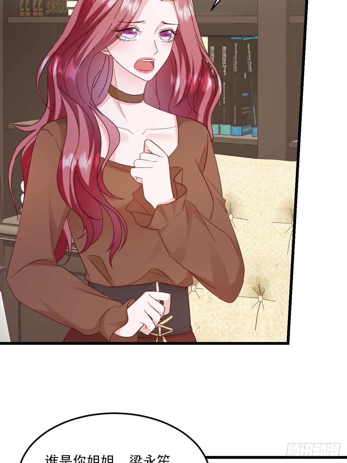 第39话 你让我走？-第40话