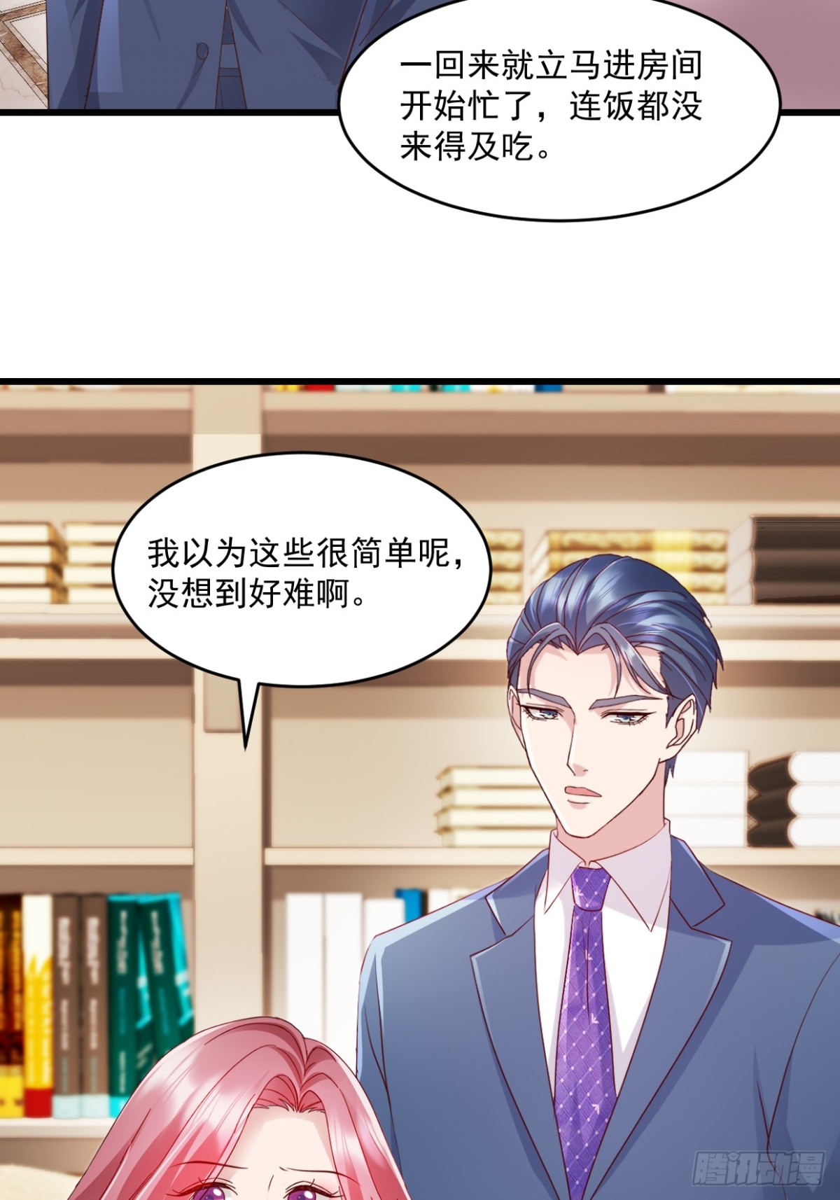 第39话 你让我走？-第40话