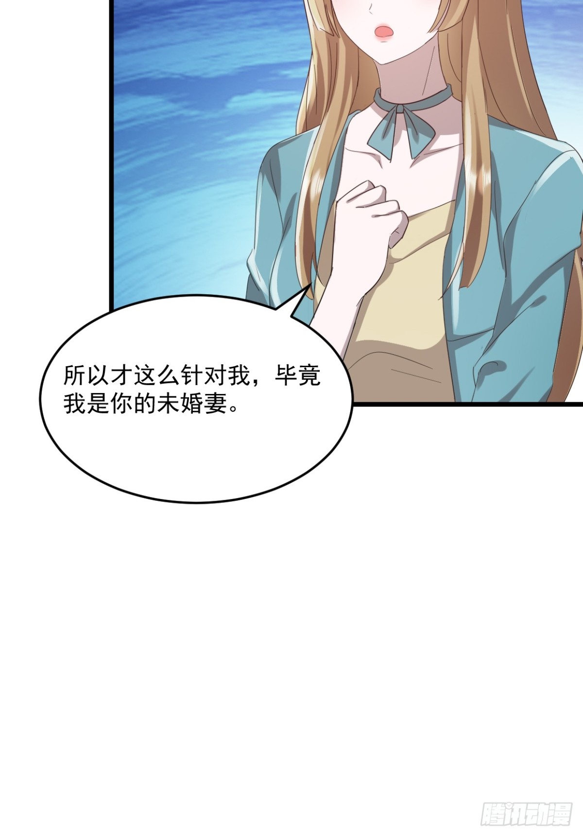 第39话 你让我走？-第40话