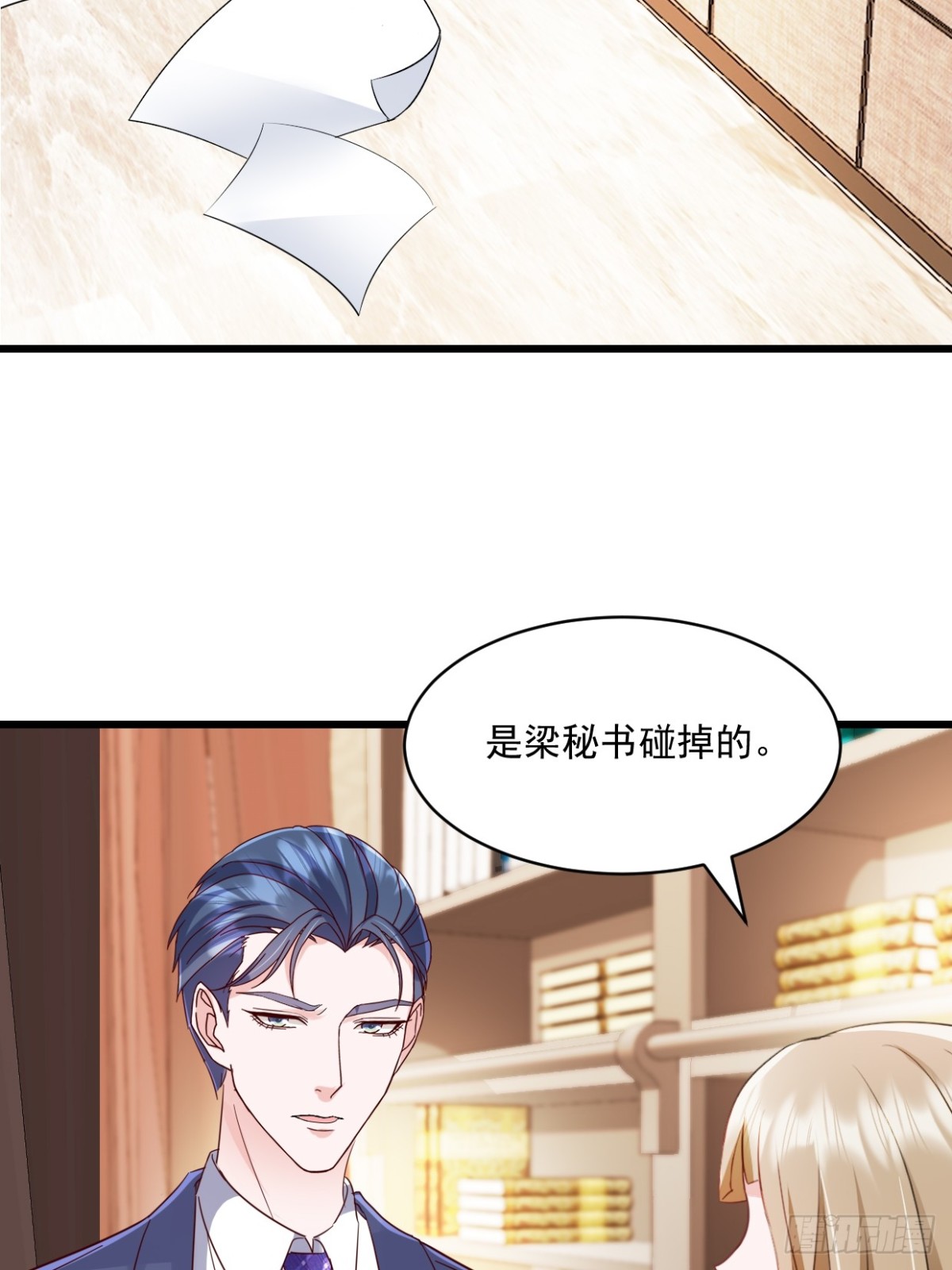 第39话 你让我走？-第40话