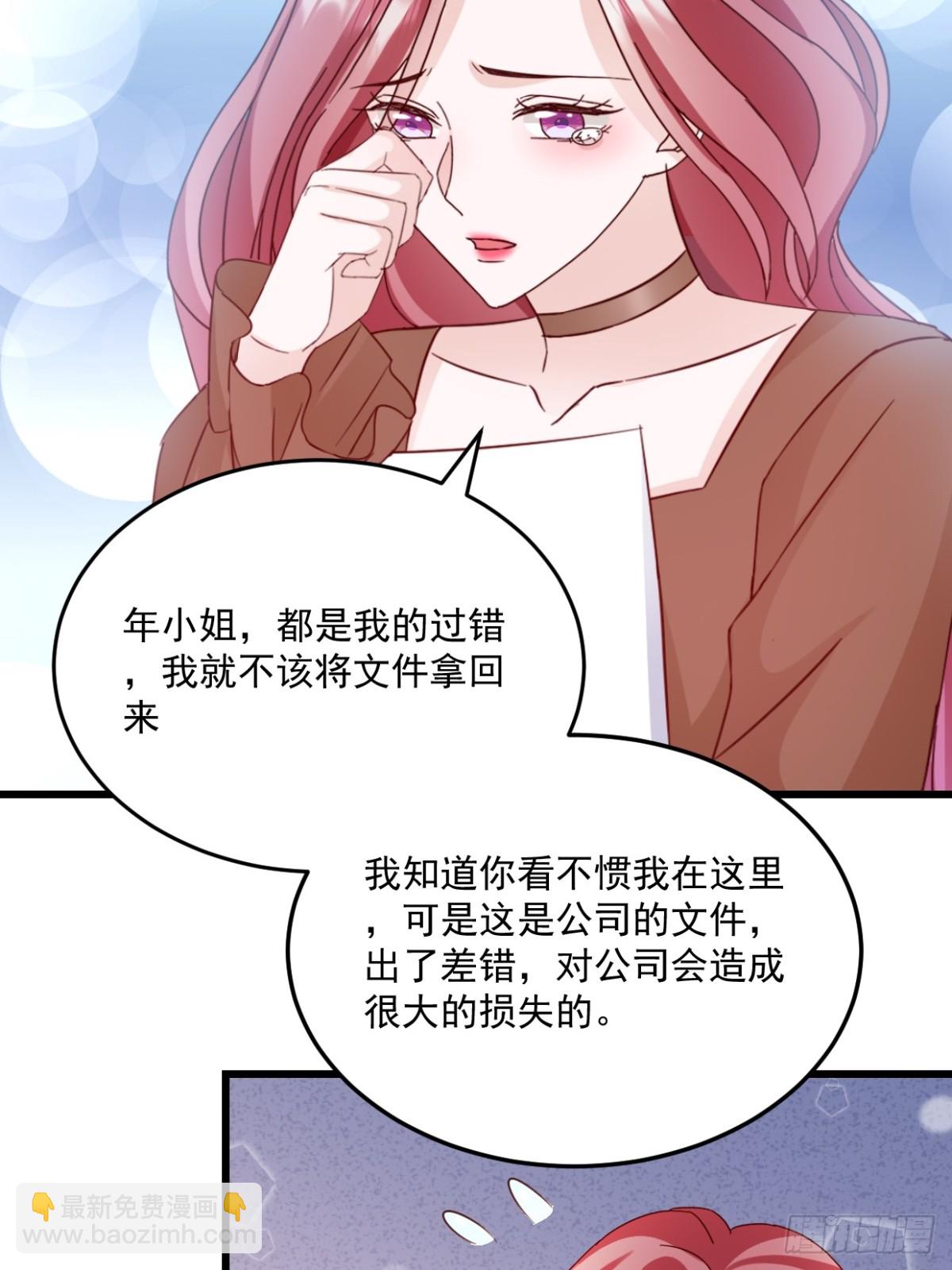 第39话 你让我走？-第40话