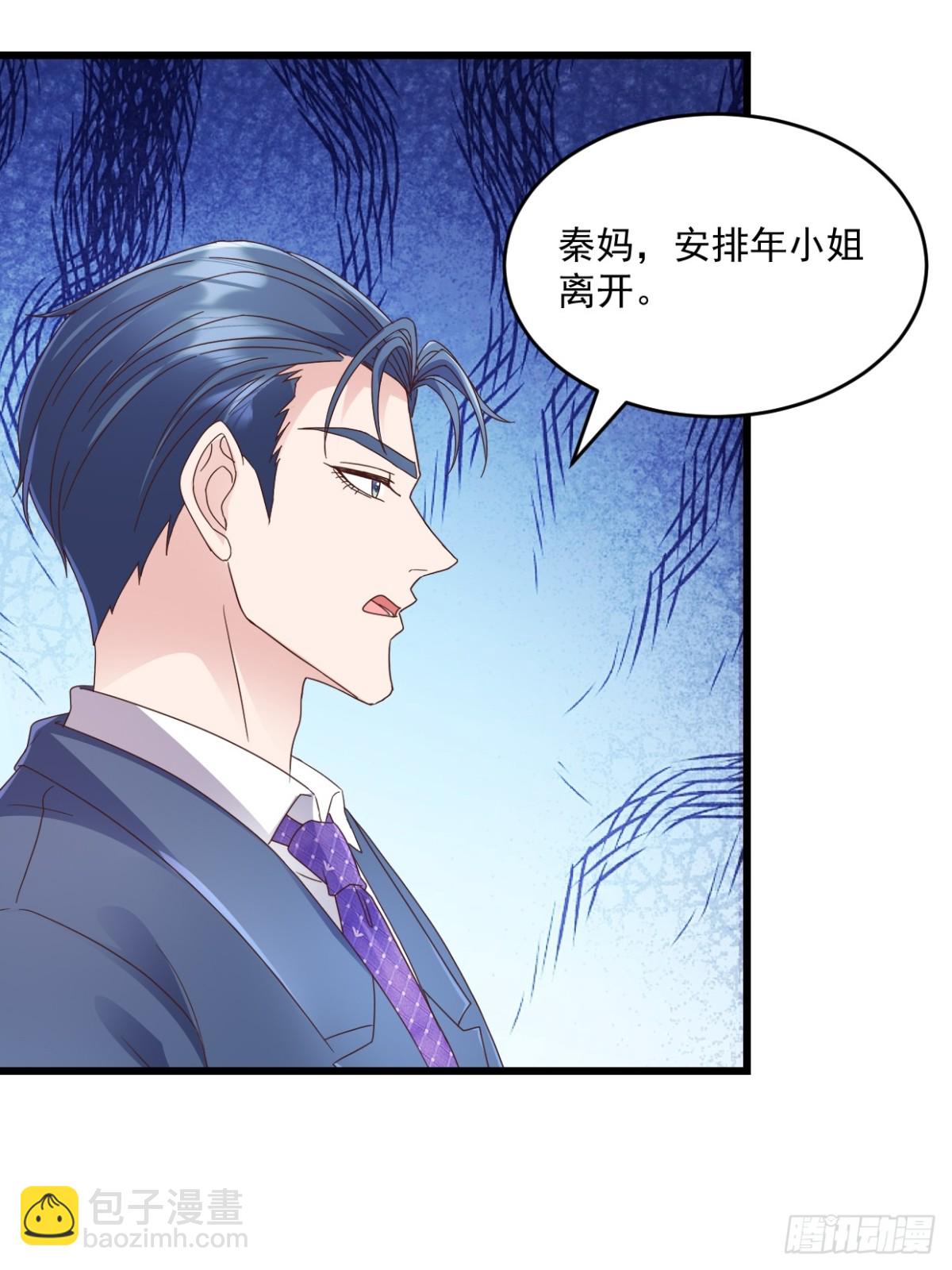 第39话 你让我走？-第40话