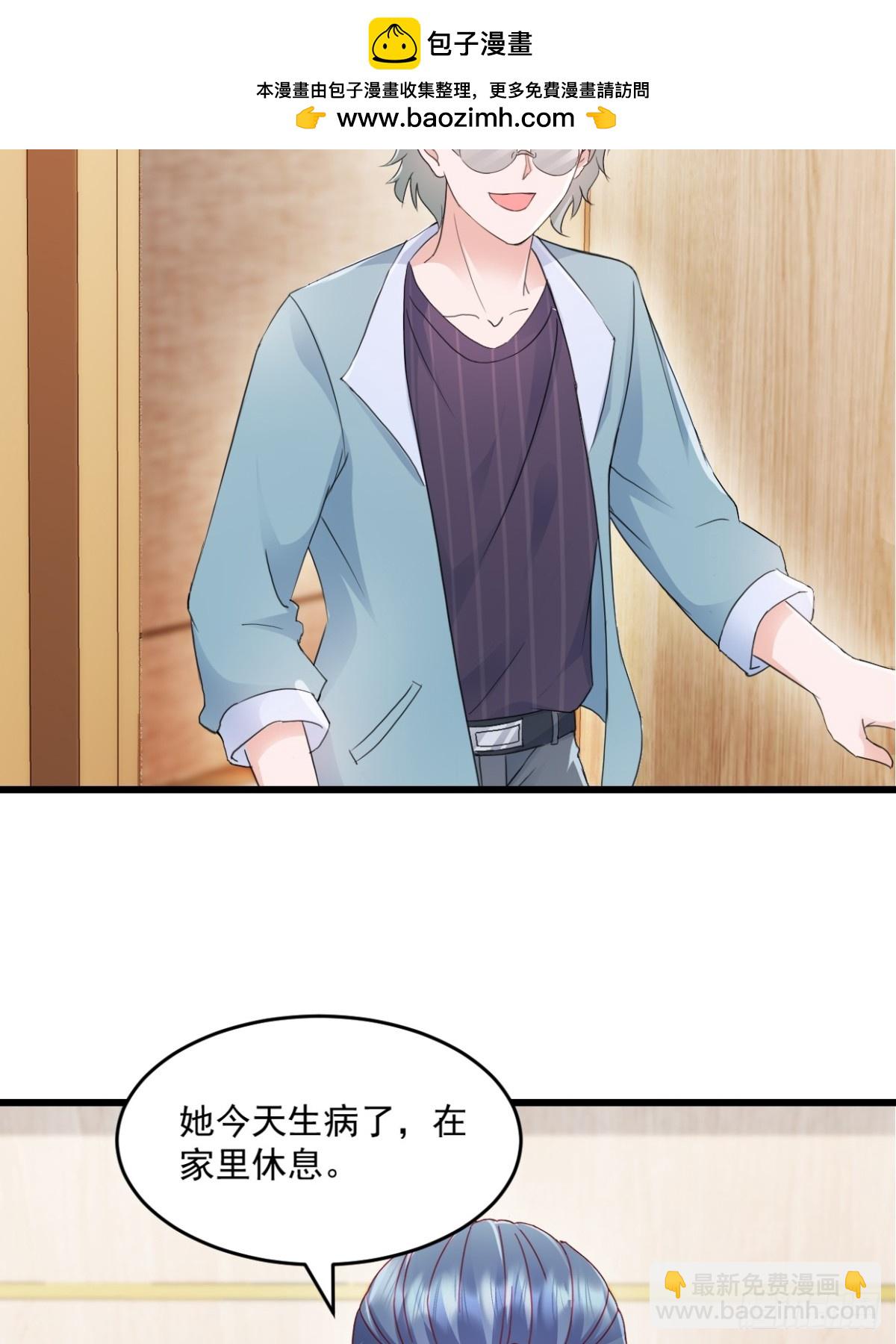 第41话 讨欢心失败-第42话