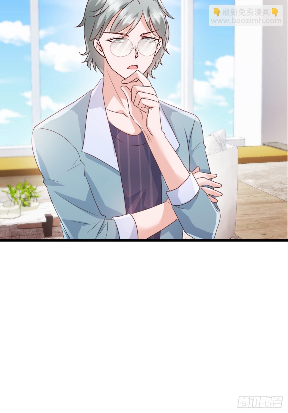 第41话 讨欢心失败-第42话