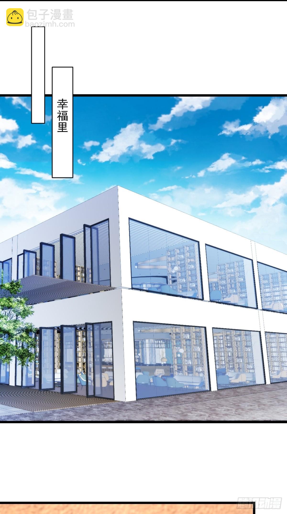 第41话 讨欢心失败-第42话