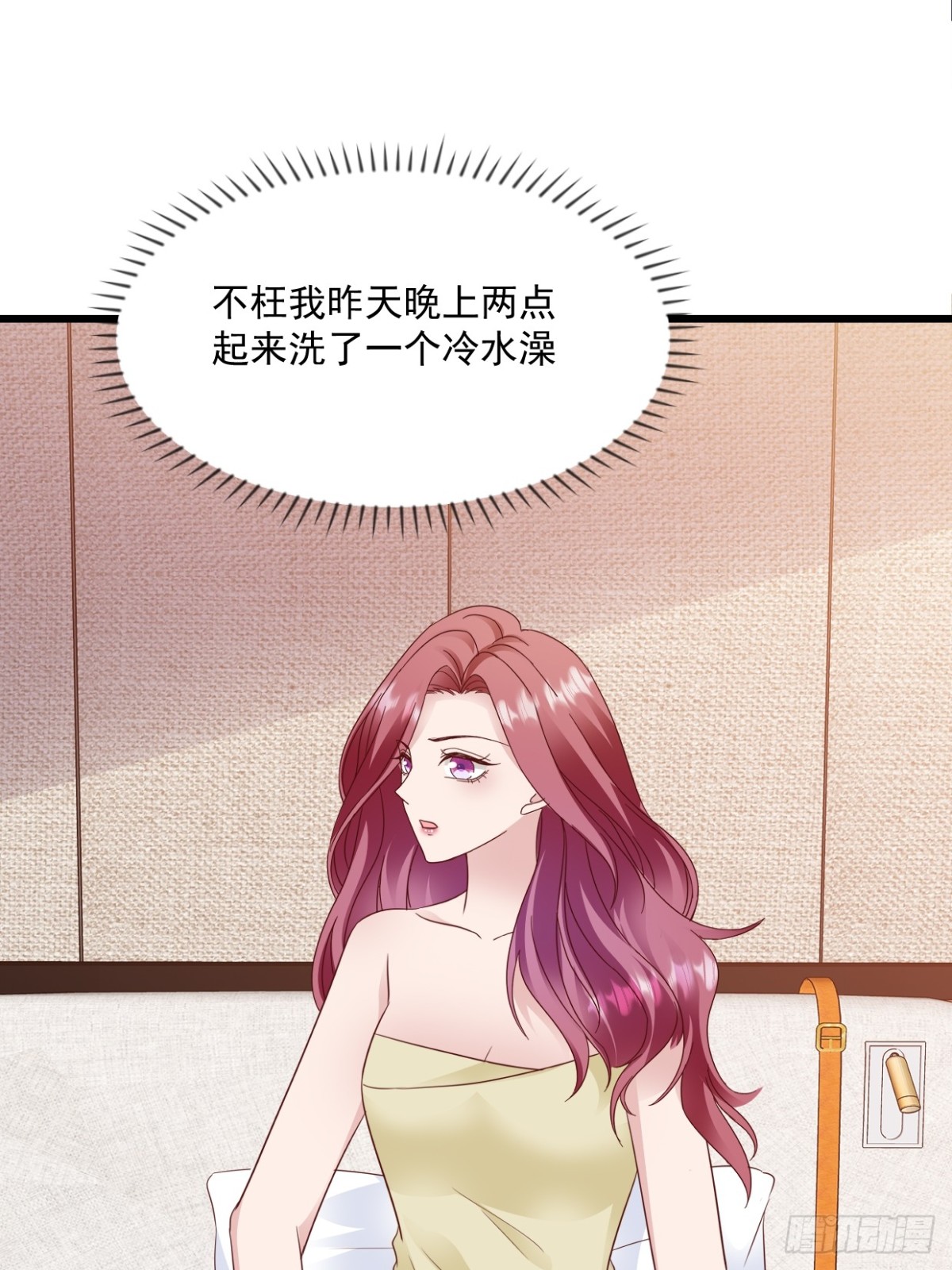 第41话 讨欢心失败-第42话