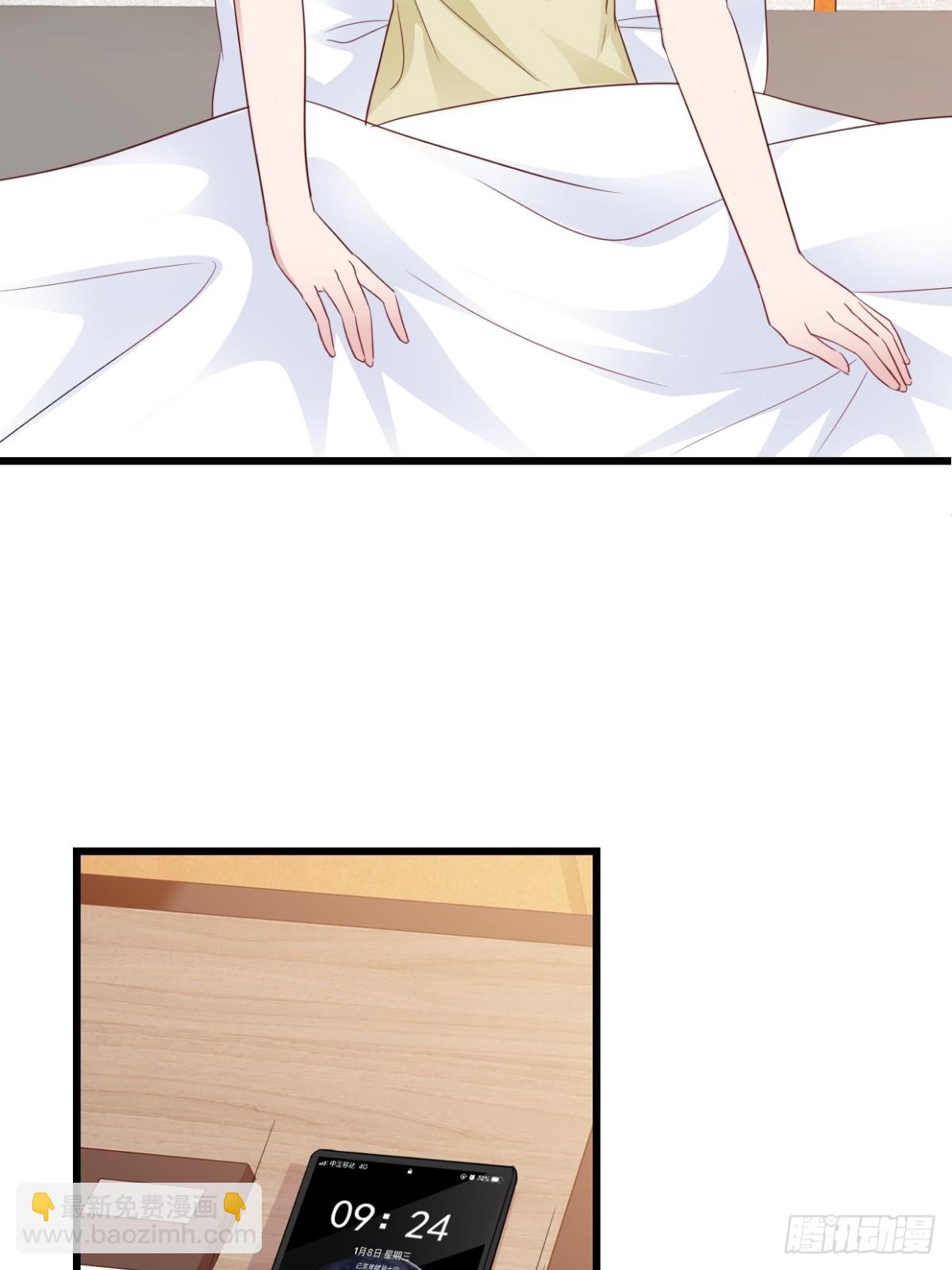 第41话 讨欢心失败-第42话