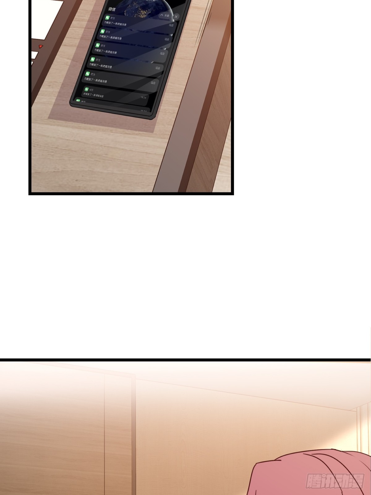 第41话 讨欢心失败-第42话