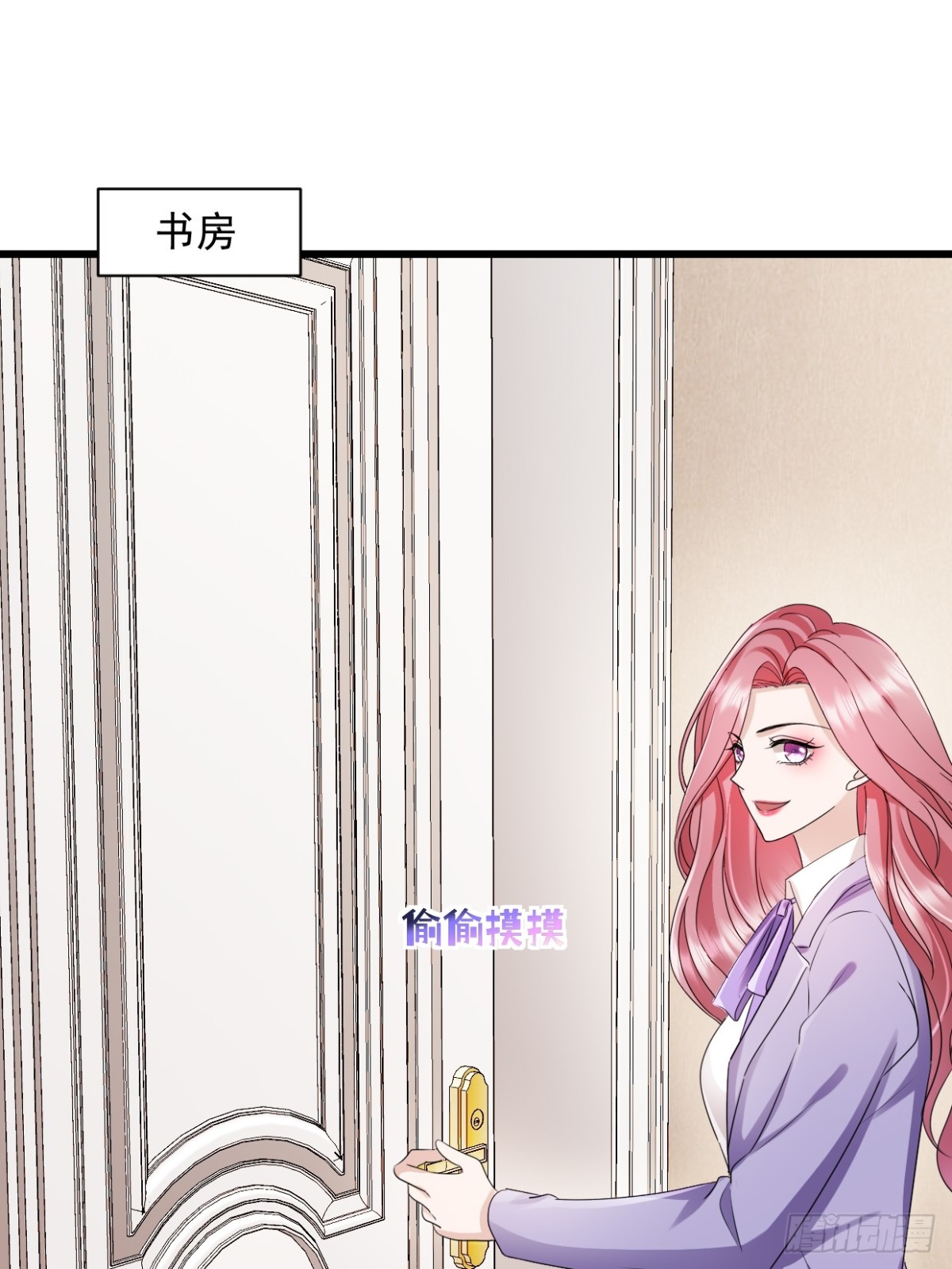 第43话 好好休息-第44话