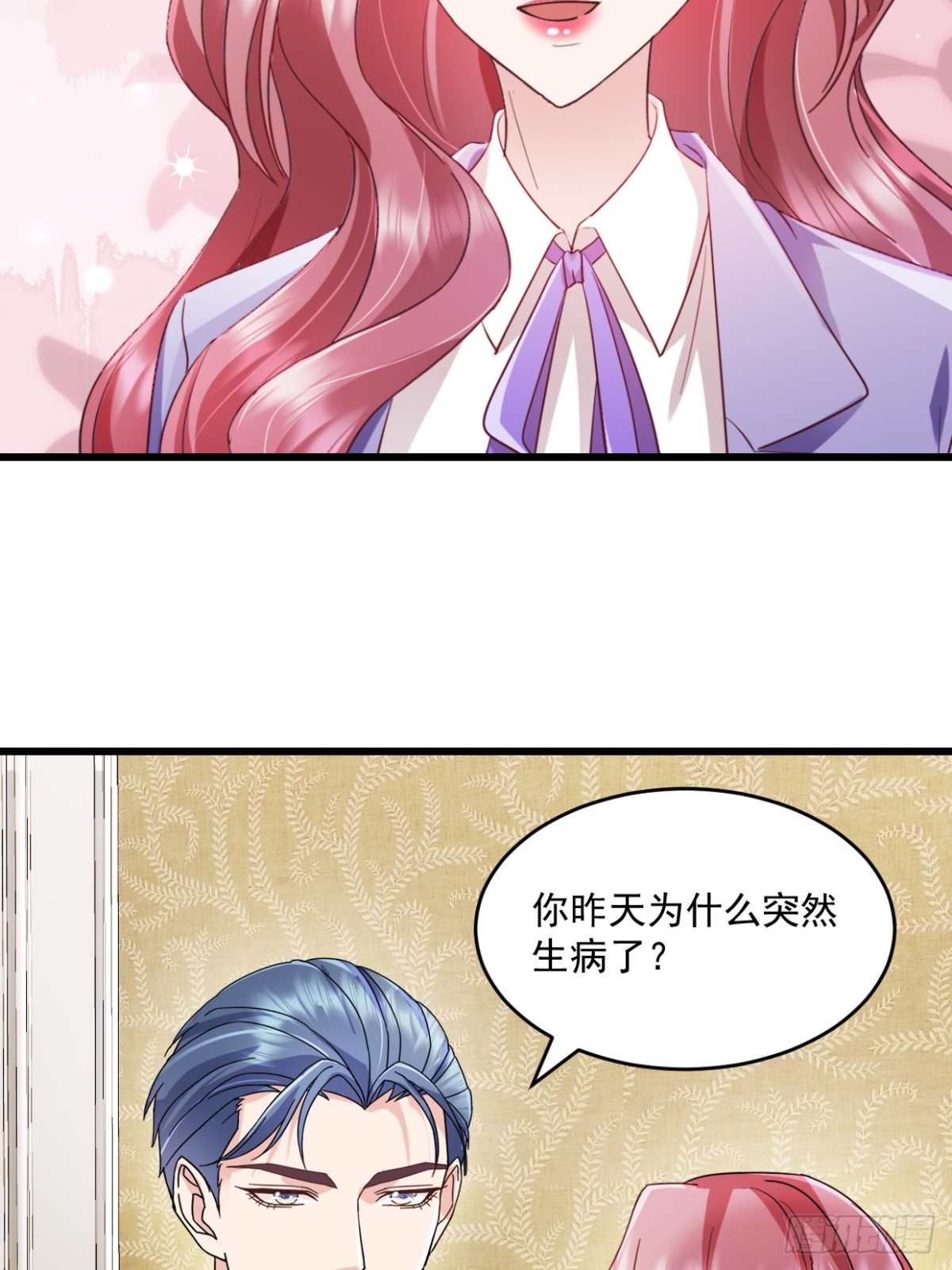 第43话 好好休息-第44话