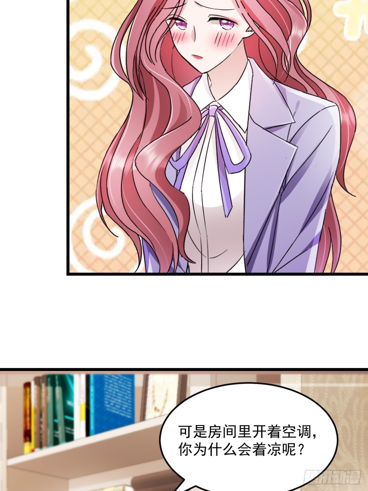 第43话 好好休息-第44话