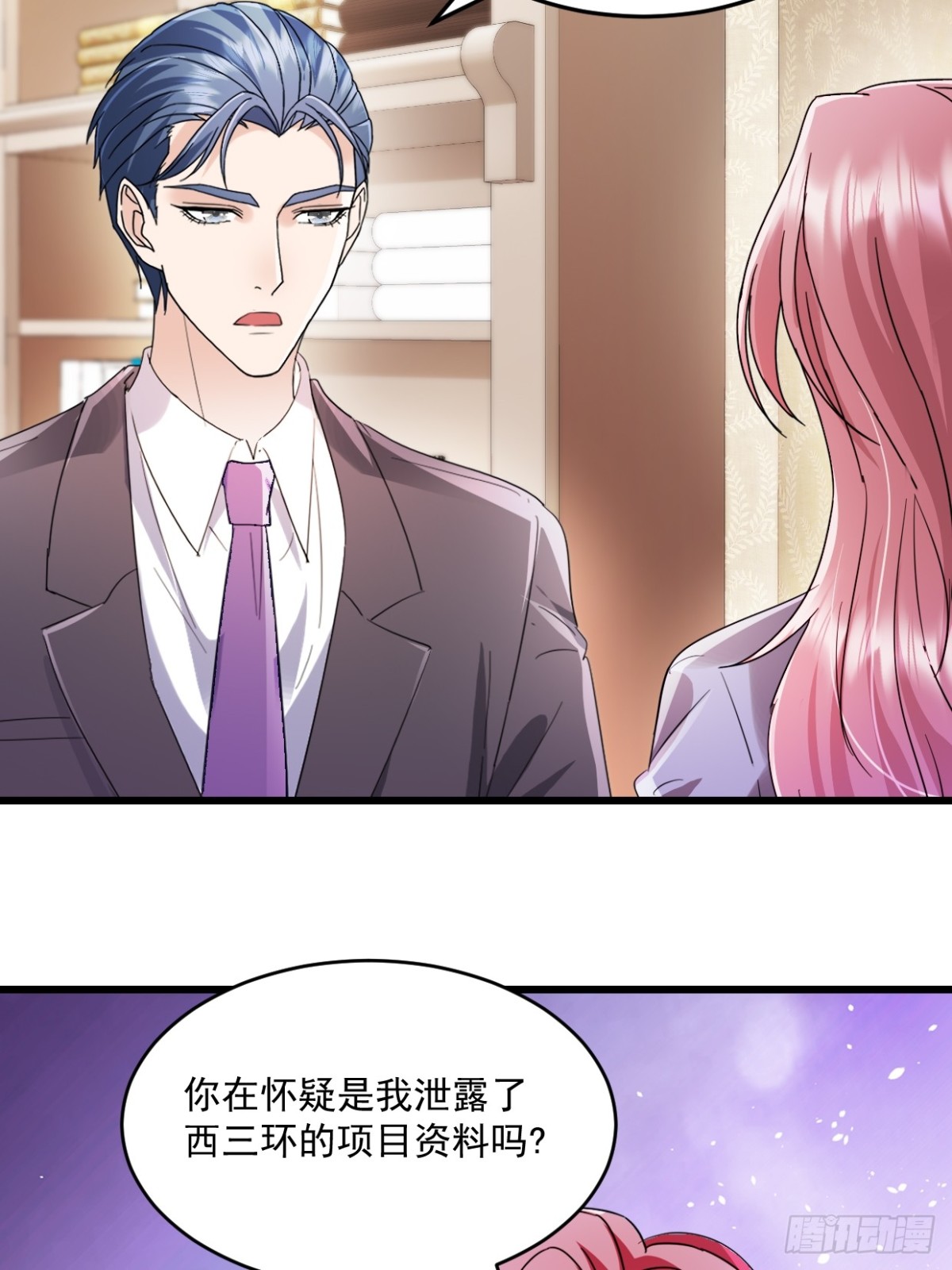 第43话 好好休息-第44话