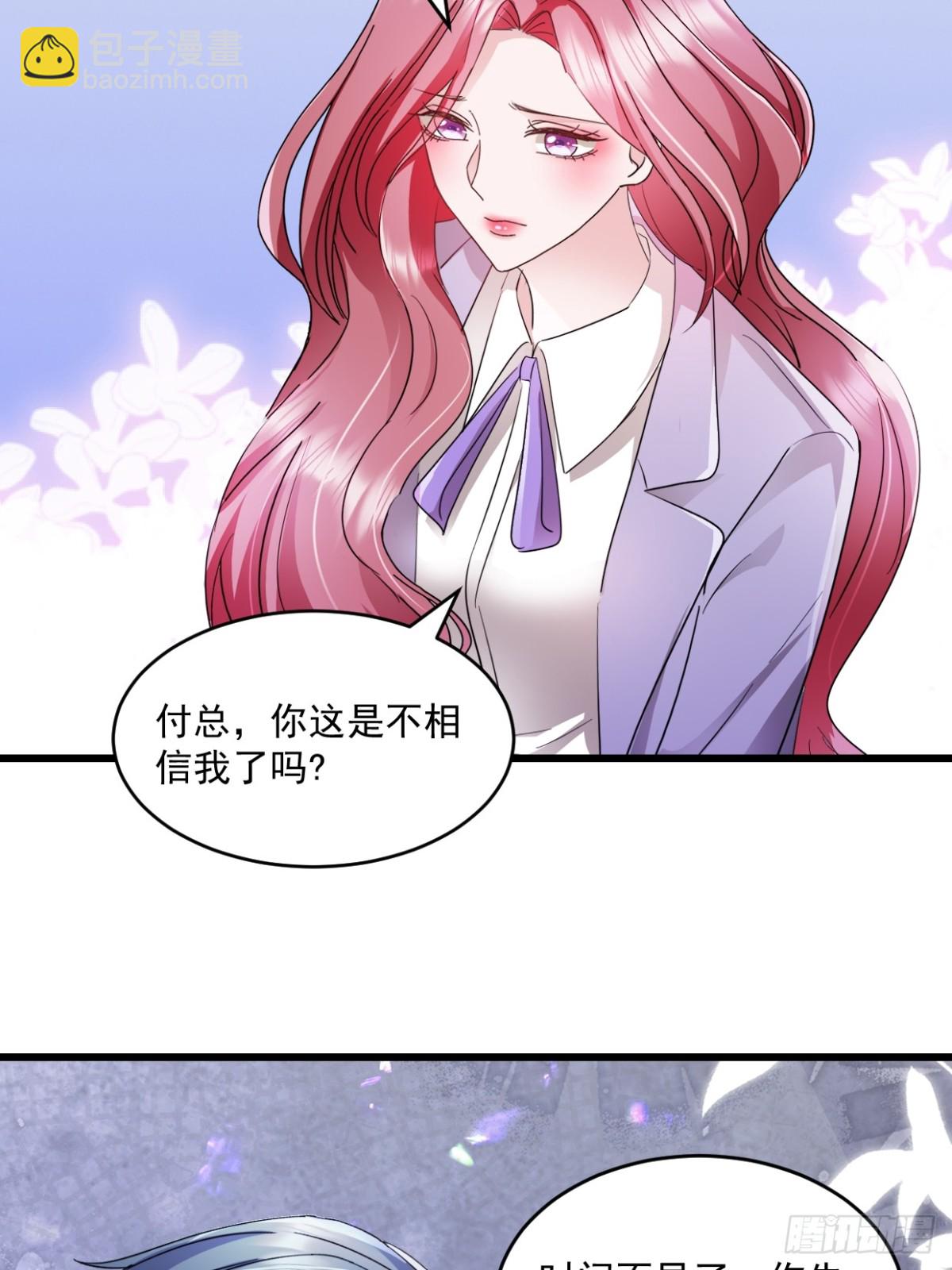 第43话 好好休息-第44话