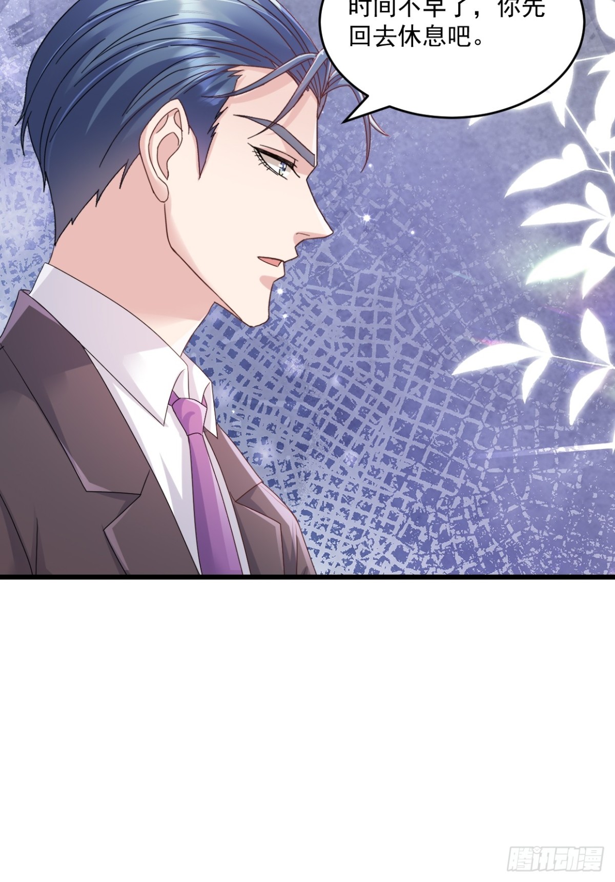 第43话 好好休息-第44话