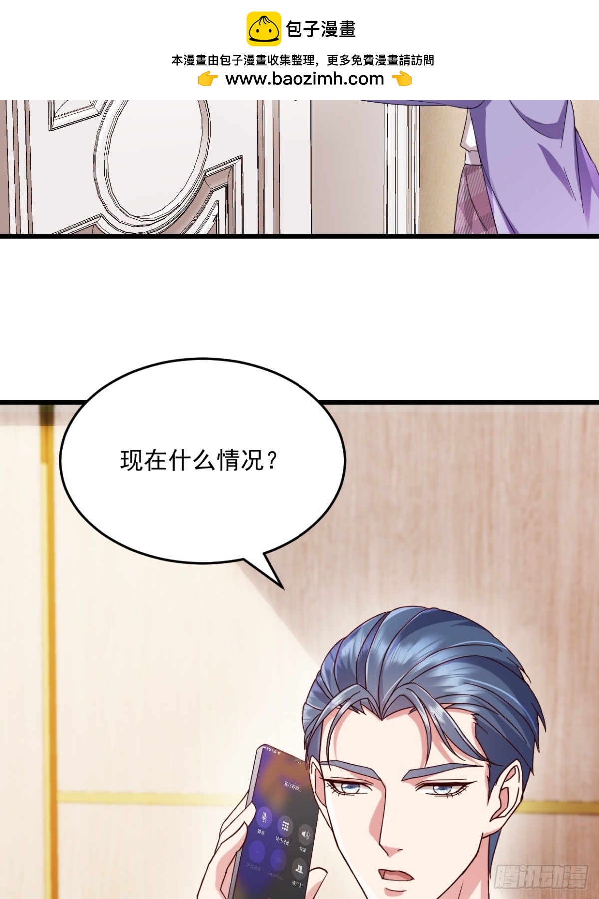 第43话 好好休息-第44话