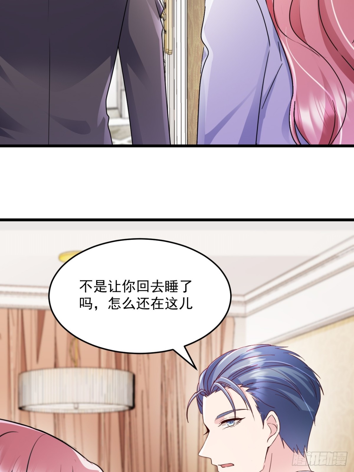 第43话 好好休息-第44话