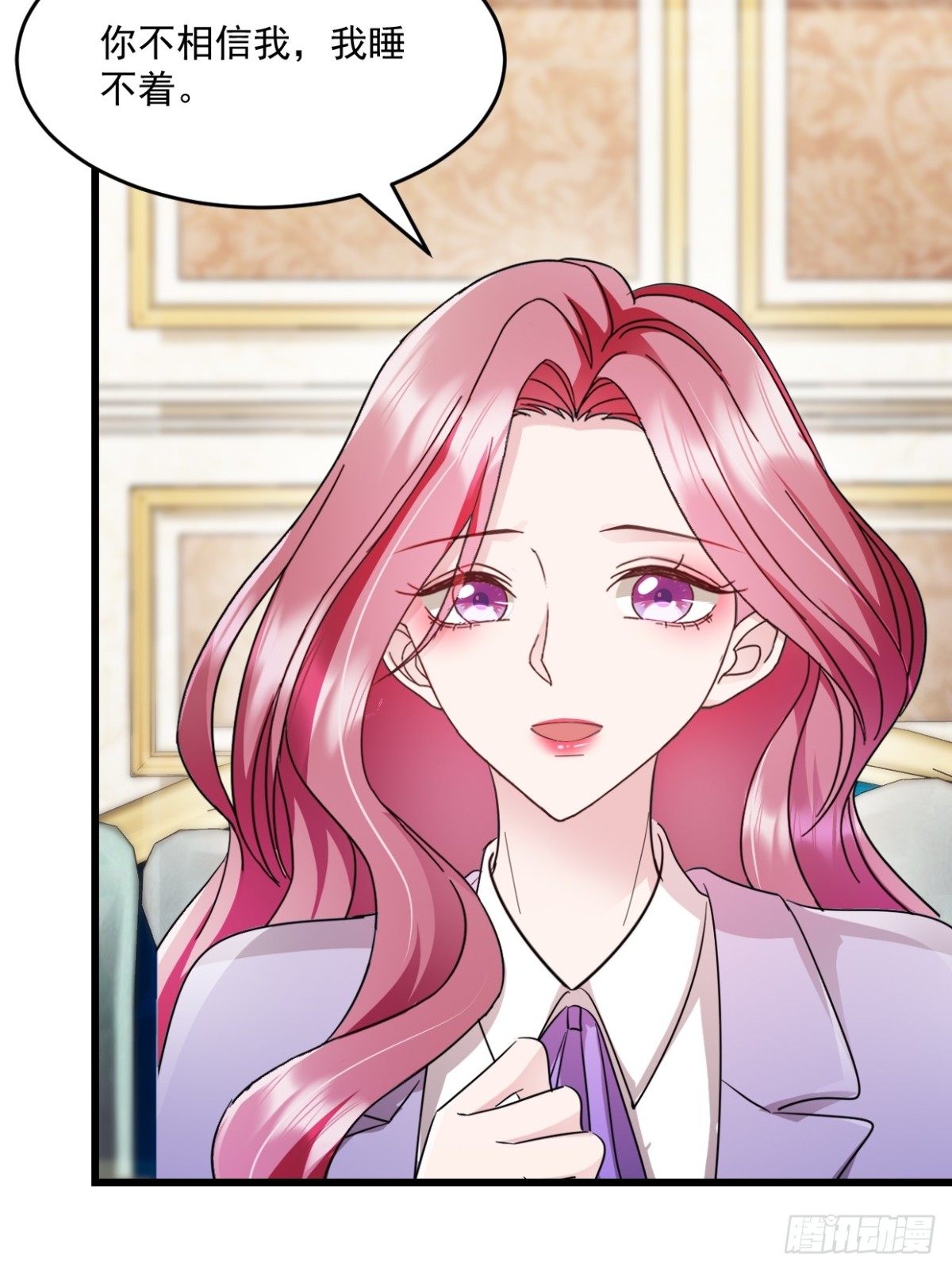 第43话 好好休息-第44话